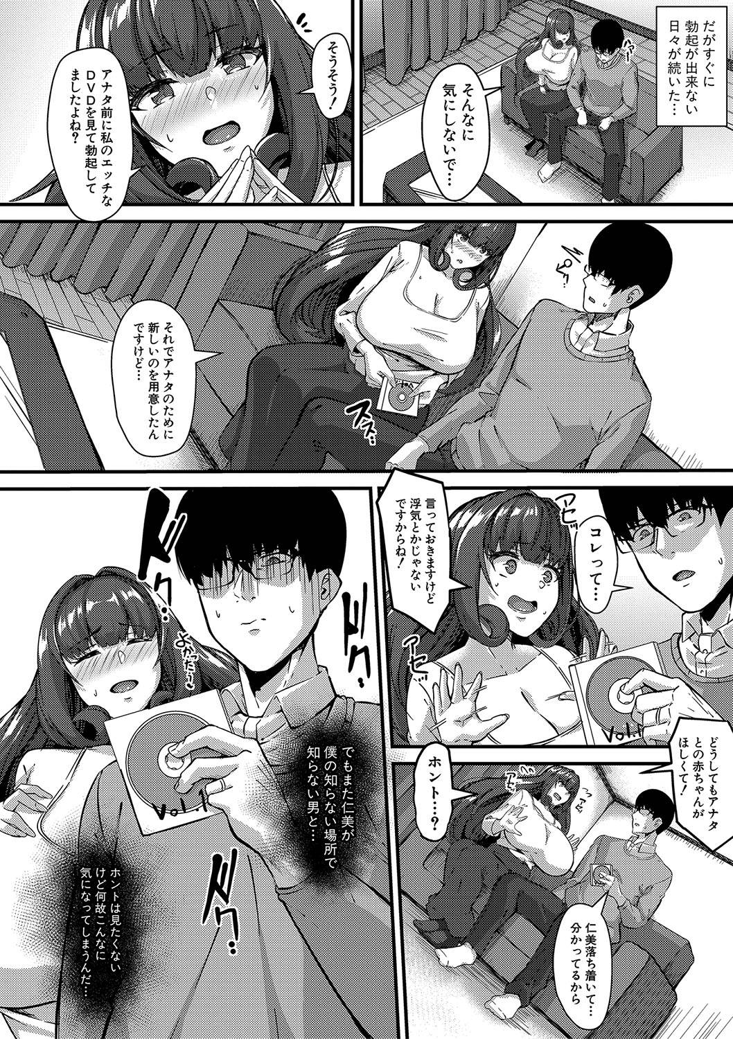 COMIC 真激 2020年4月号 [DL版]