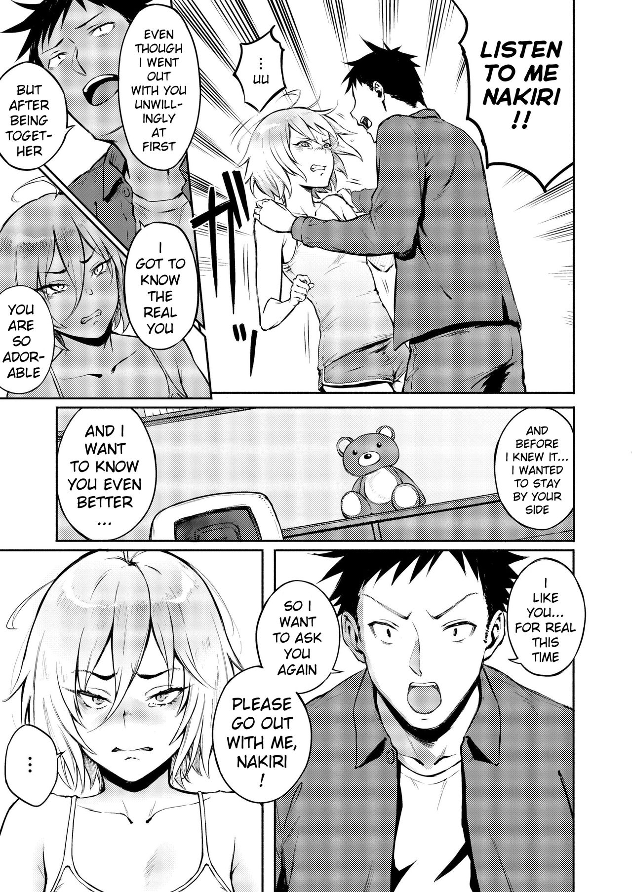 [駿河クロイツ] 間違って恋 (COMIC アオハ 2019 冬) [英訳] [DL版]