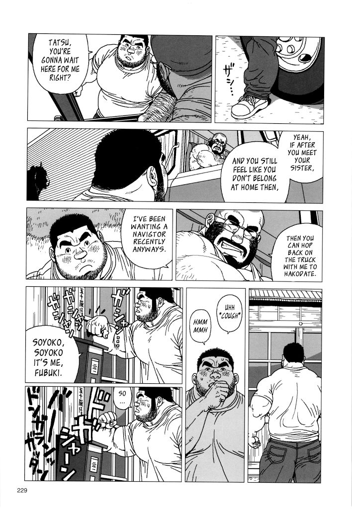 [児雷也] つむじ風どこへ吹く (三羽のカラス) [英訳]