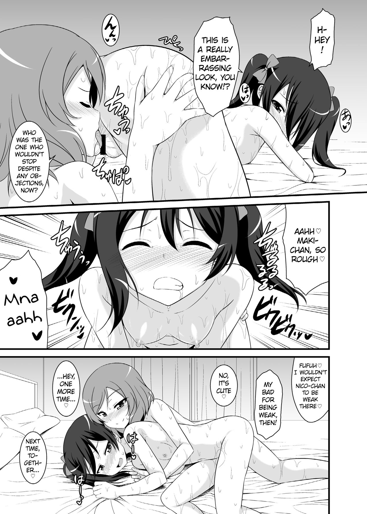 [GUILTY HEARTS (FLO)] 何度も言わせるつもりなの? (ラブライブ!) [英訳] [DL版]