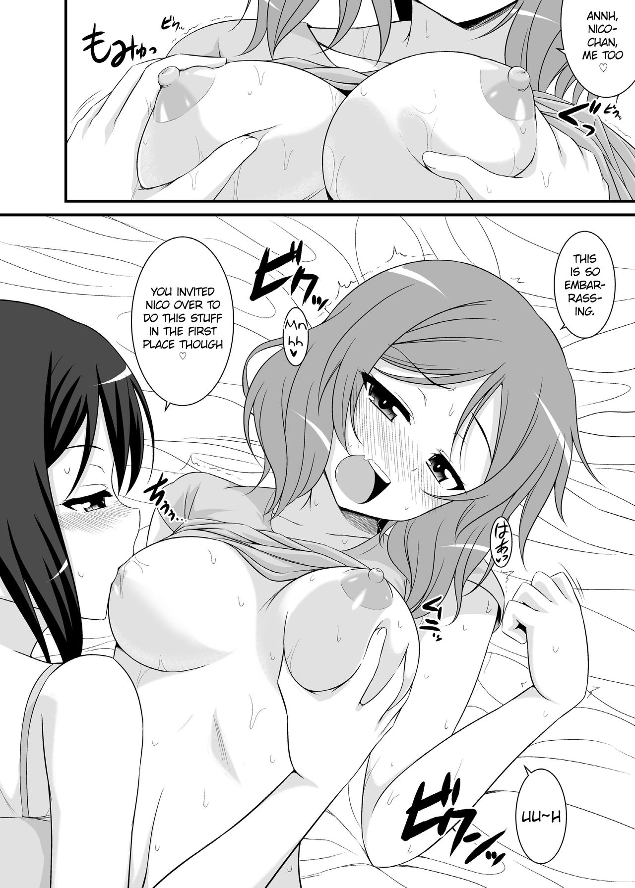 [GUILTY HEARTS (FLO)] 何度も言わせるつもりなの? (ラブライブ!) [英訳] [DL版]