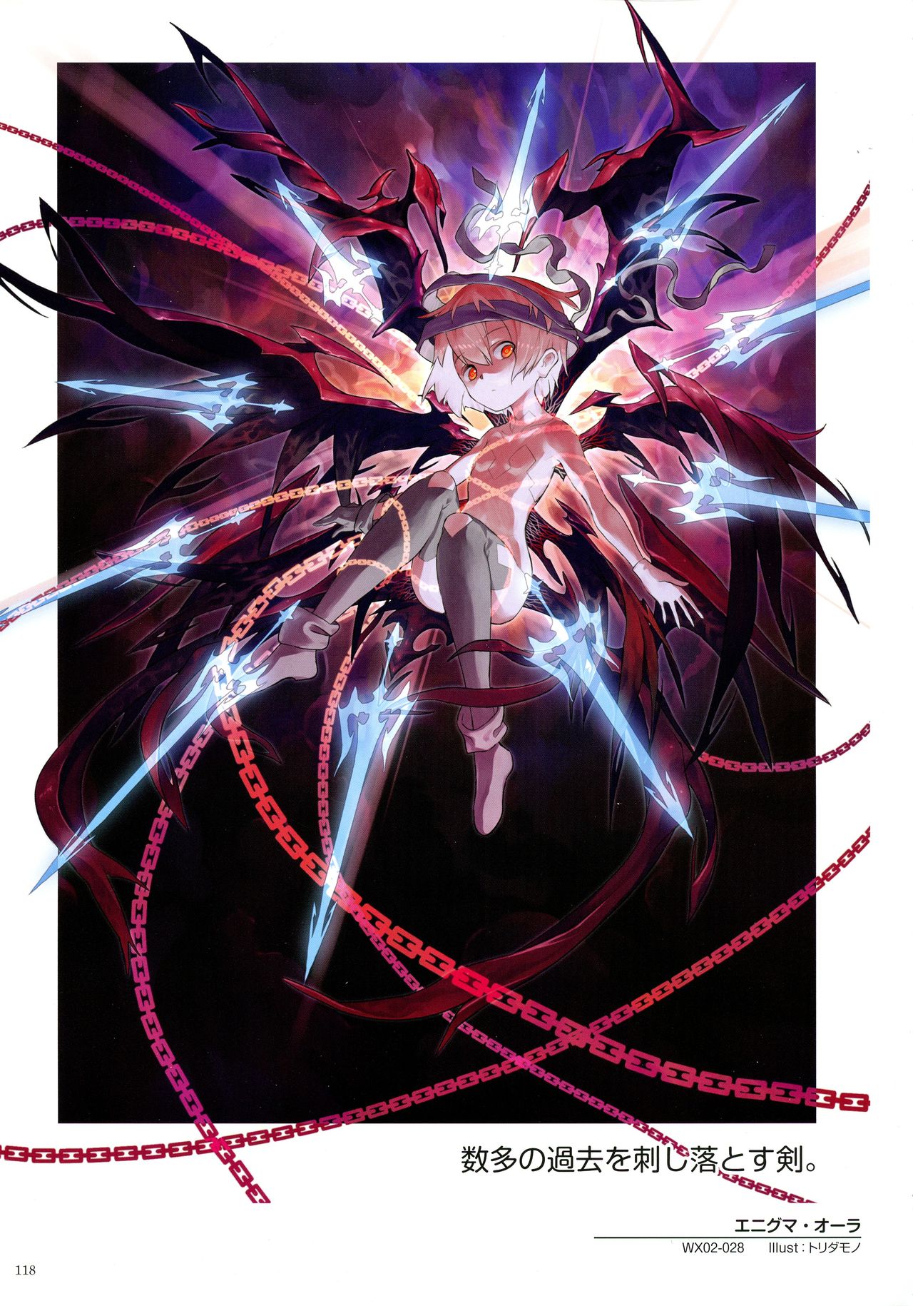 ウィクロスアートマテリアル