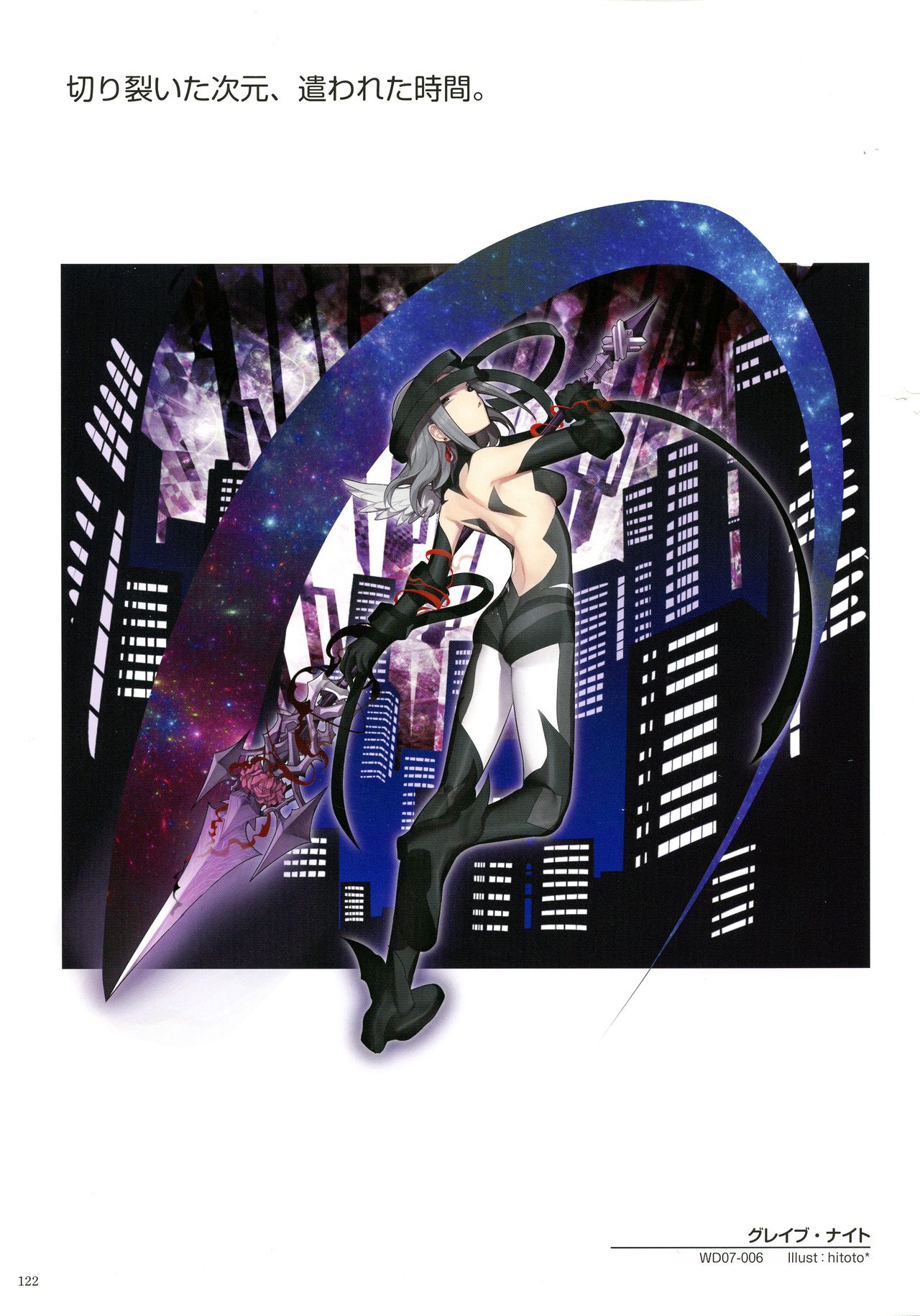 ウィクロスアートマテリアル