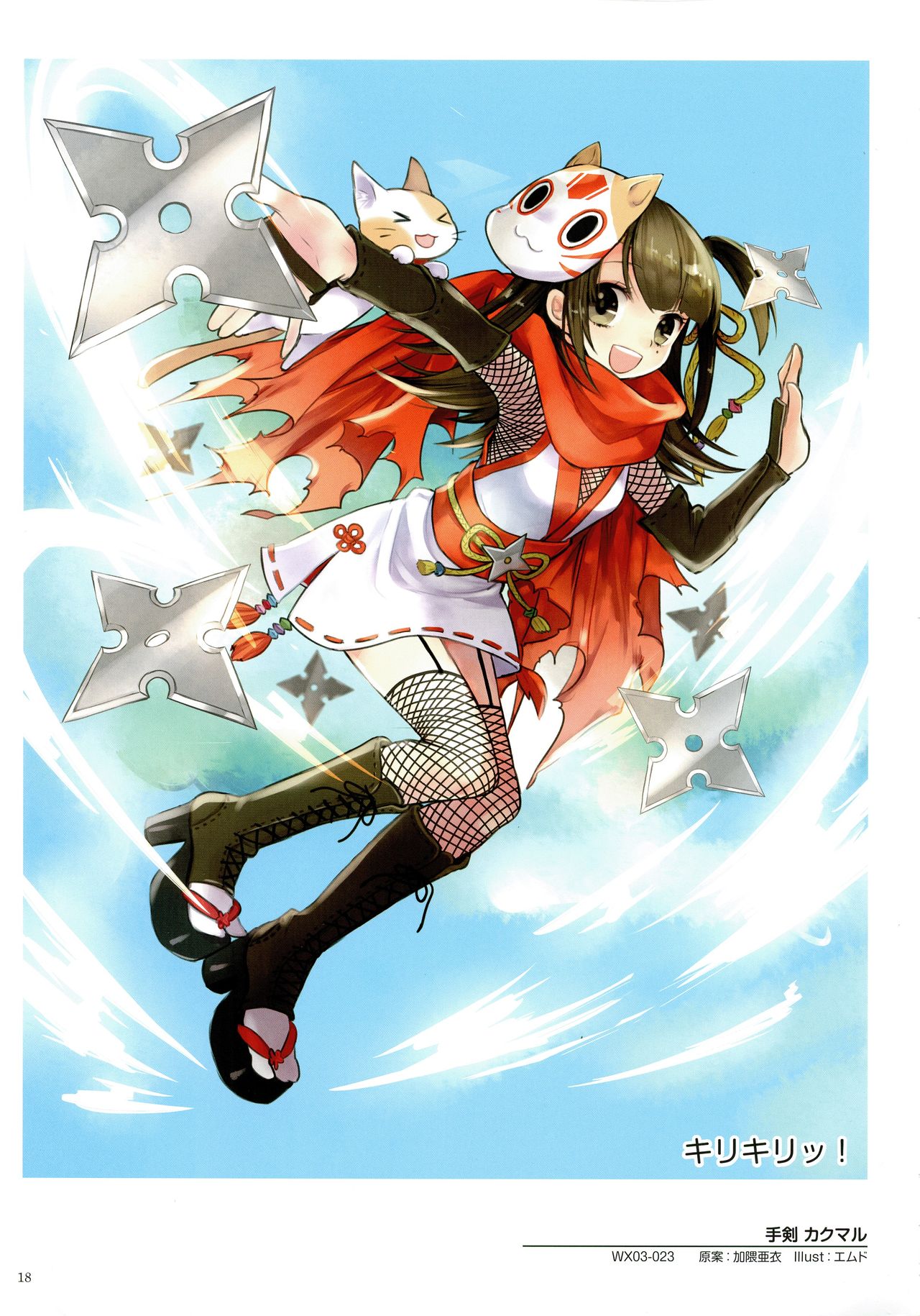 ウィクロスアートマテリアル