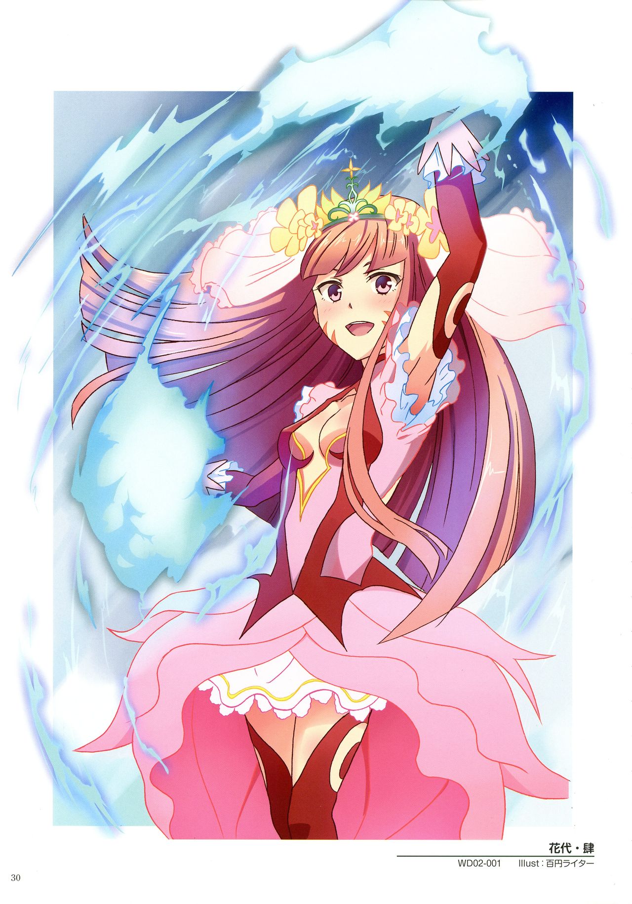 ウィクロスアートマテリアル