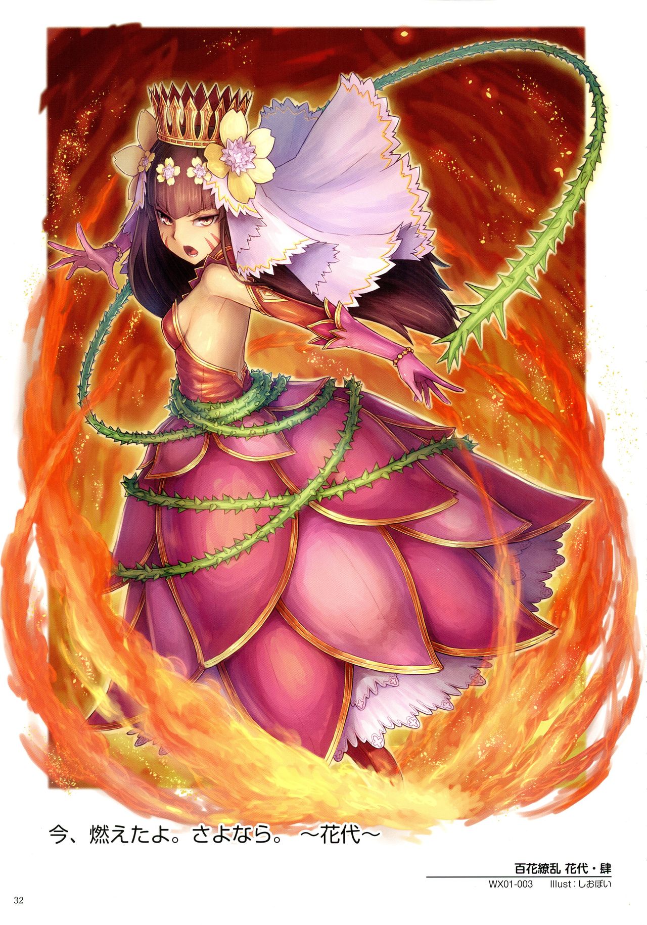 ウィクロスアートマテリアル