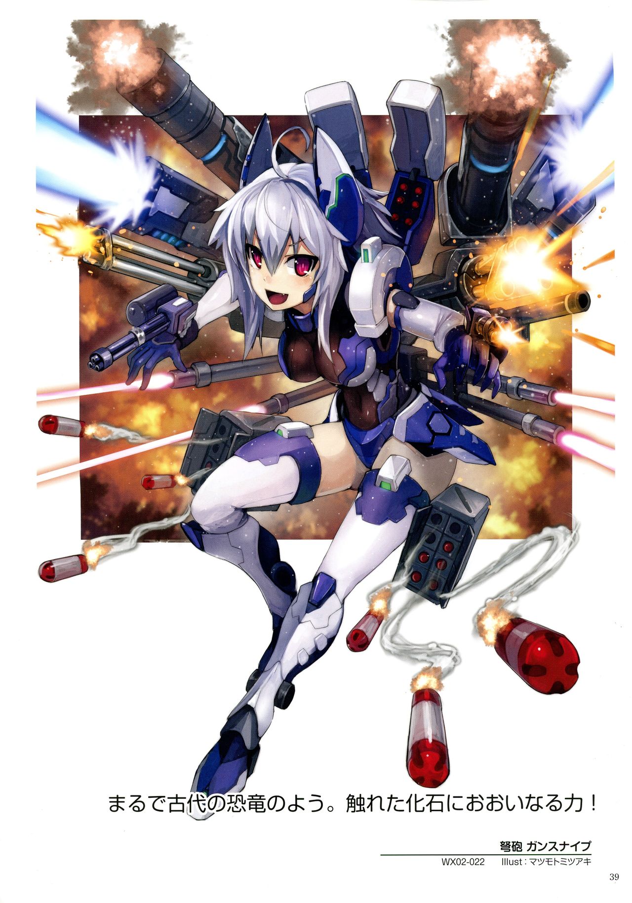 ウィクロスアートマテリアル