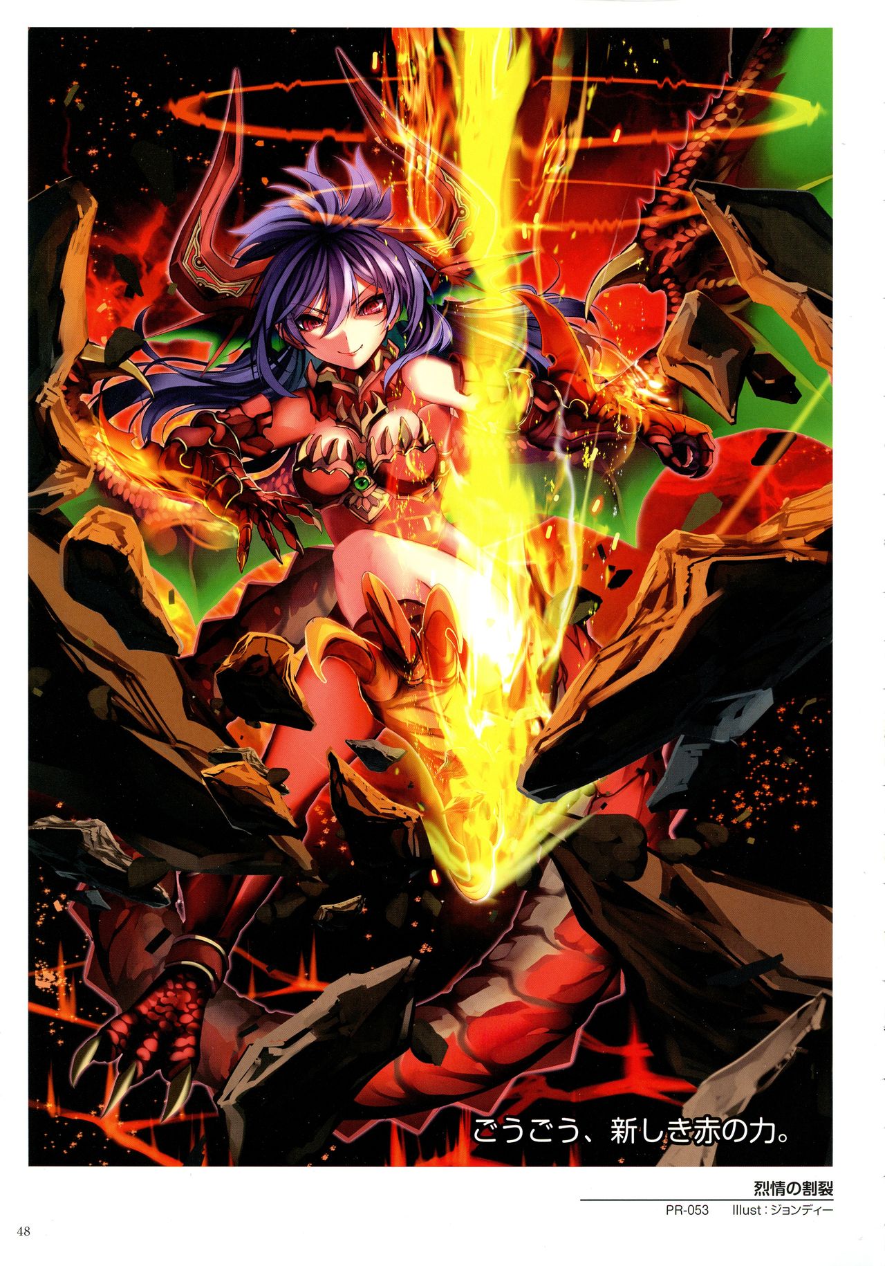 ウィクロスアートマテリアル