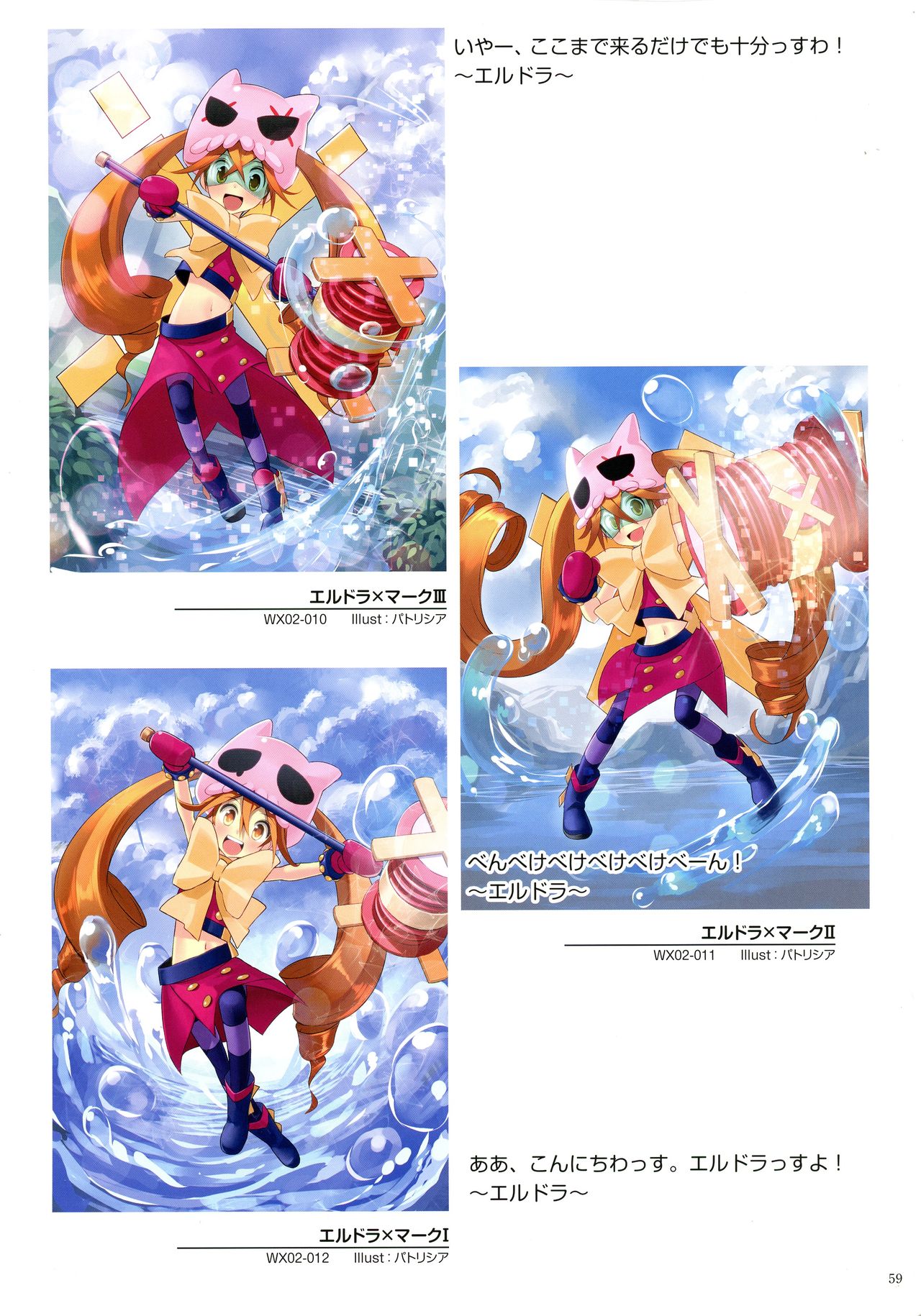 ウィクロスアートマテリアル