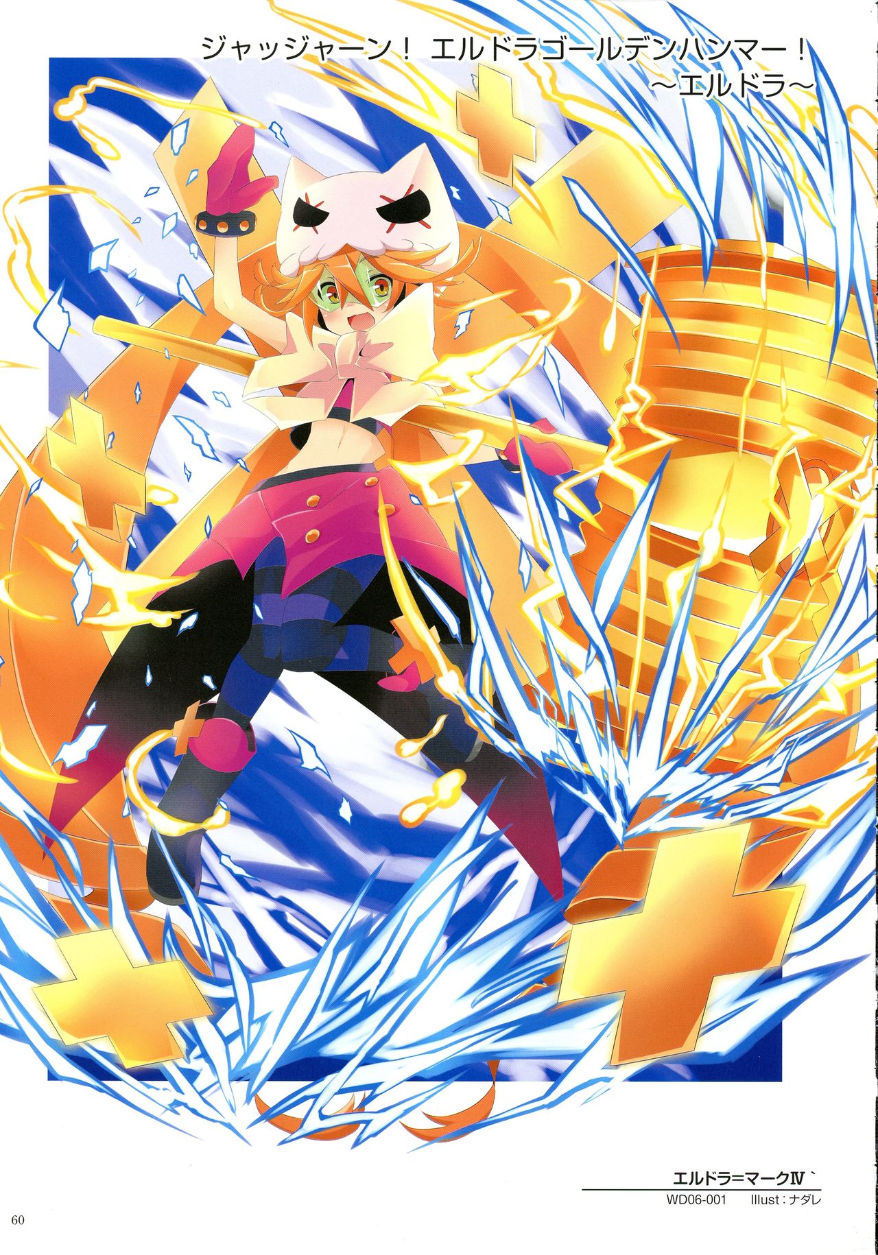 ウィクロスアートマテリアル