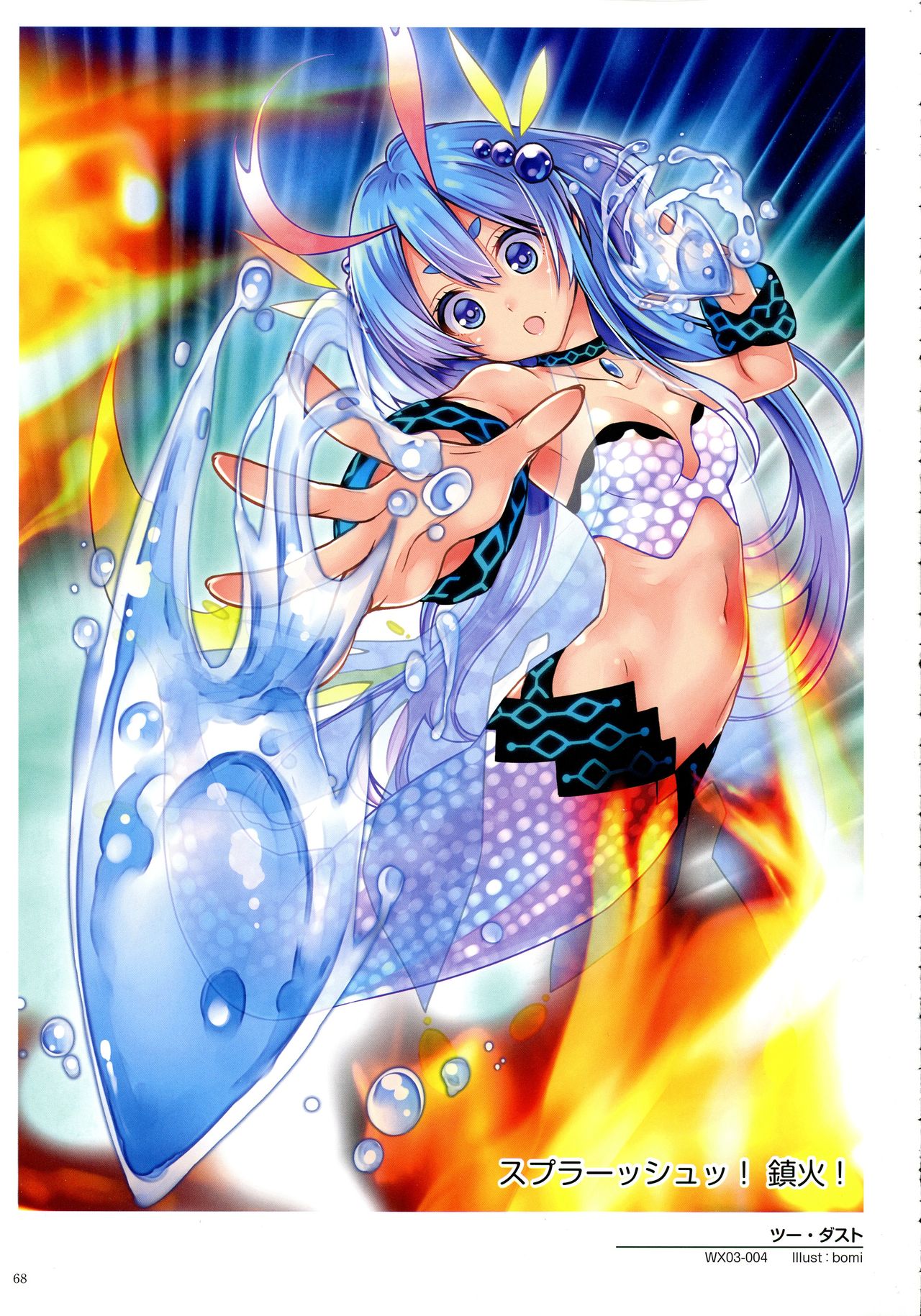 ウィクロスアートマテリアル