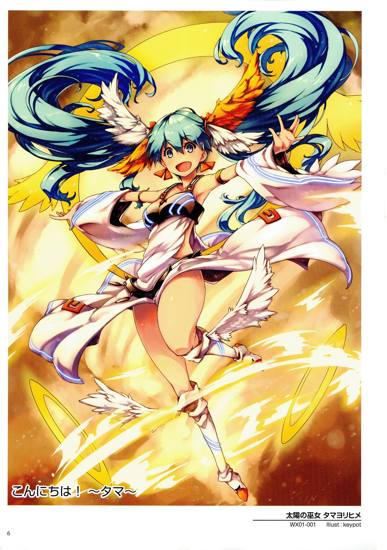 ウィクロスアートマテリアル