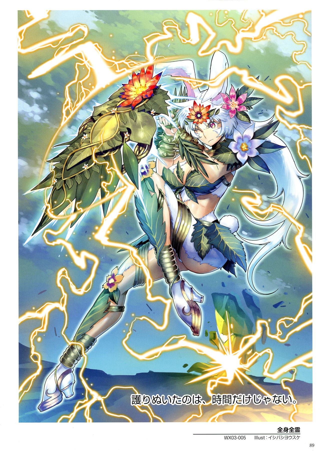 ウィクロスアートマテリアル