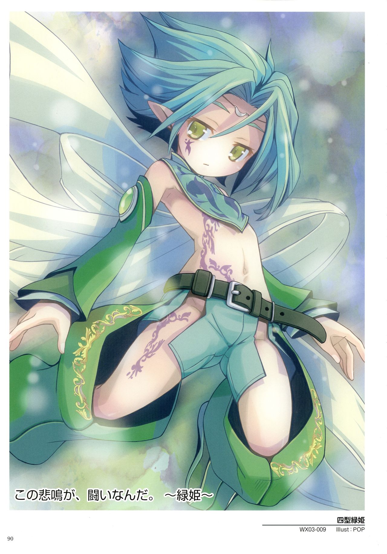 ウィクロスアートマテリアル