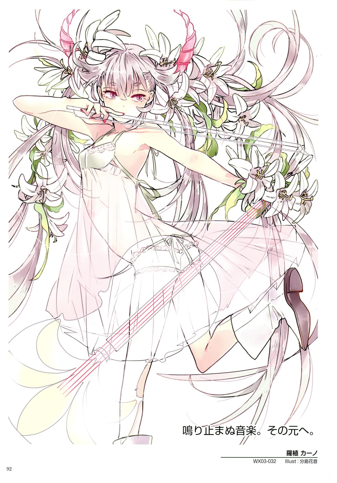 ウィクロスアートマテリアル