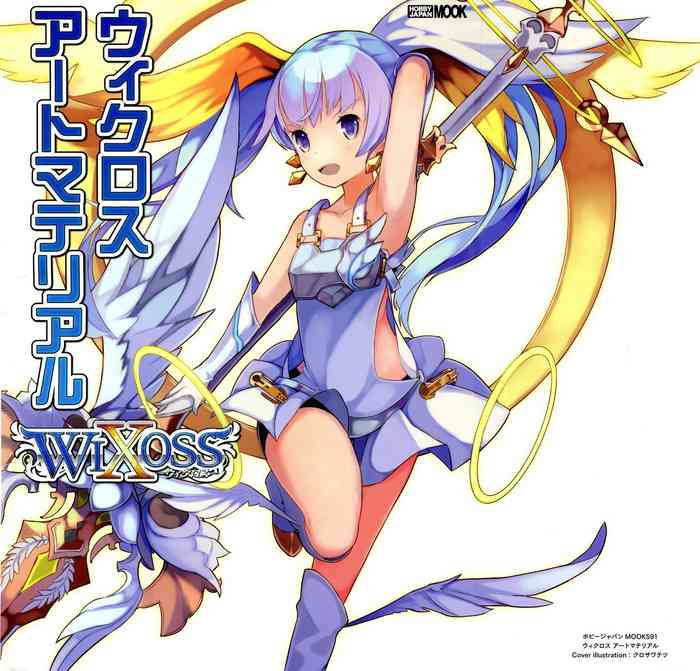 ウィクロスアートマテリアル