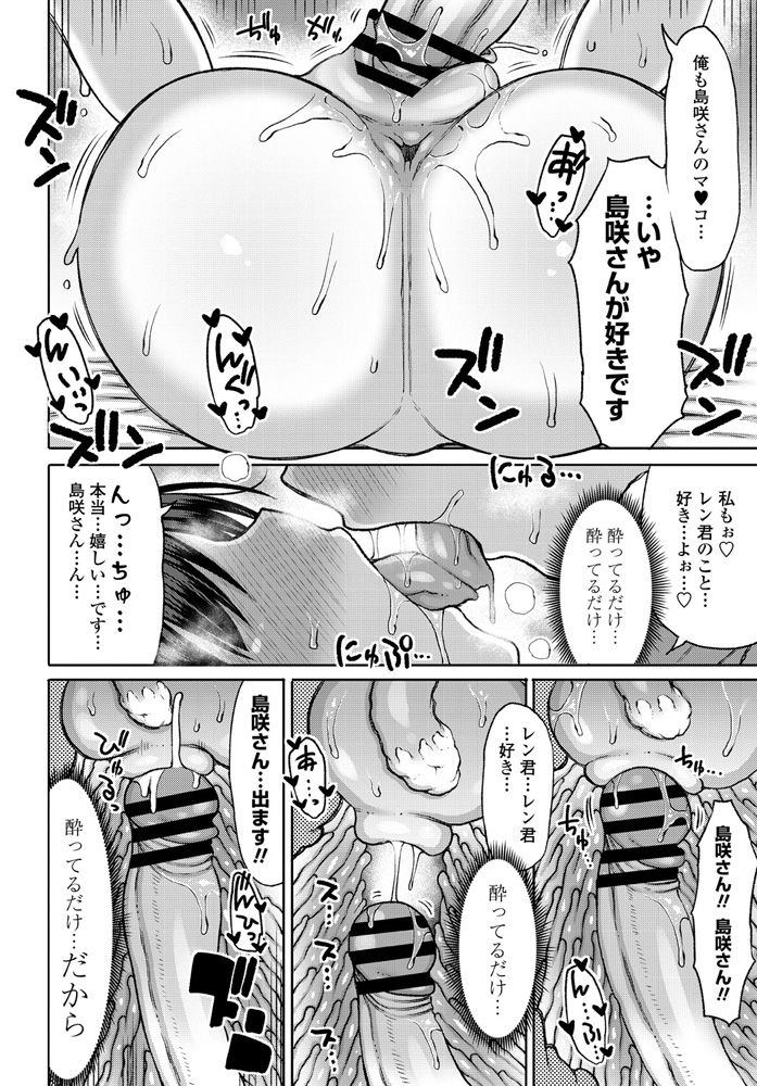 COMIC ペンギンクラブ 2020年4月号 [DL版]