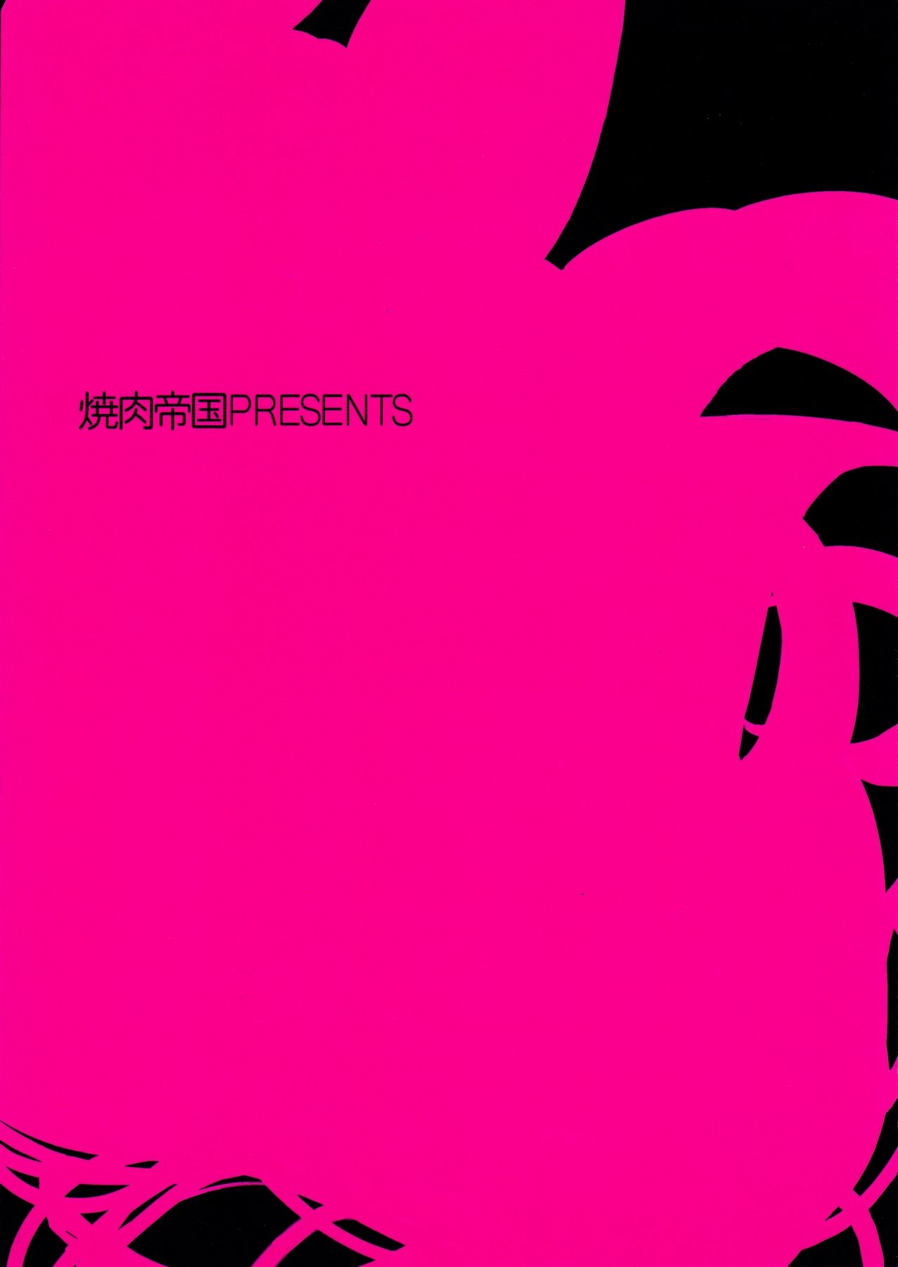 [焼肉帝国 (MGMEE)] あじわう？ティファのエアーズロック (ファイナルファンタジーVII) [中国翻訳] [2016年4月7日]