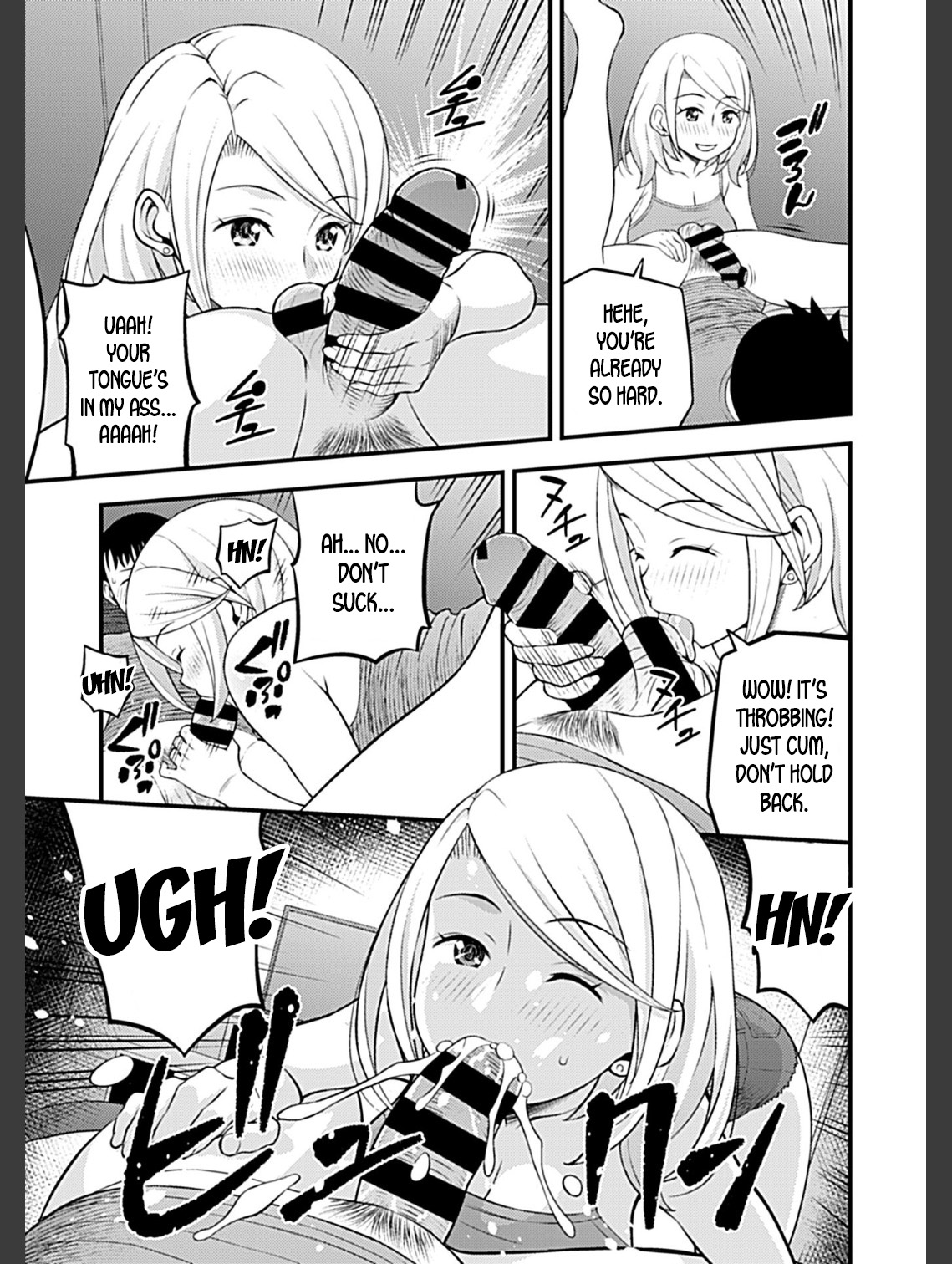 [モリリン・モンソン] 彼女のギャルなおねえさんに誘われたのでHしました。 第4話 [英訳] [DL版]