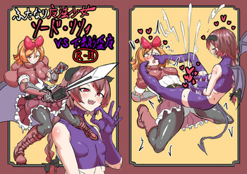 [白からす屋 (白からす)] ふたなり魔法少女ソード・リリィvs下級淫魔 [DL版]
