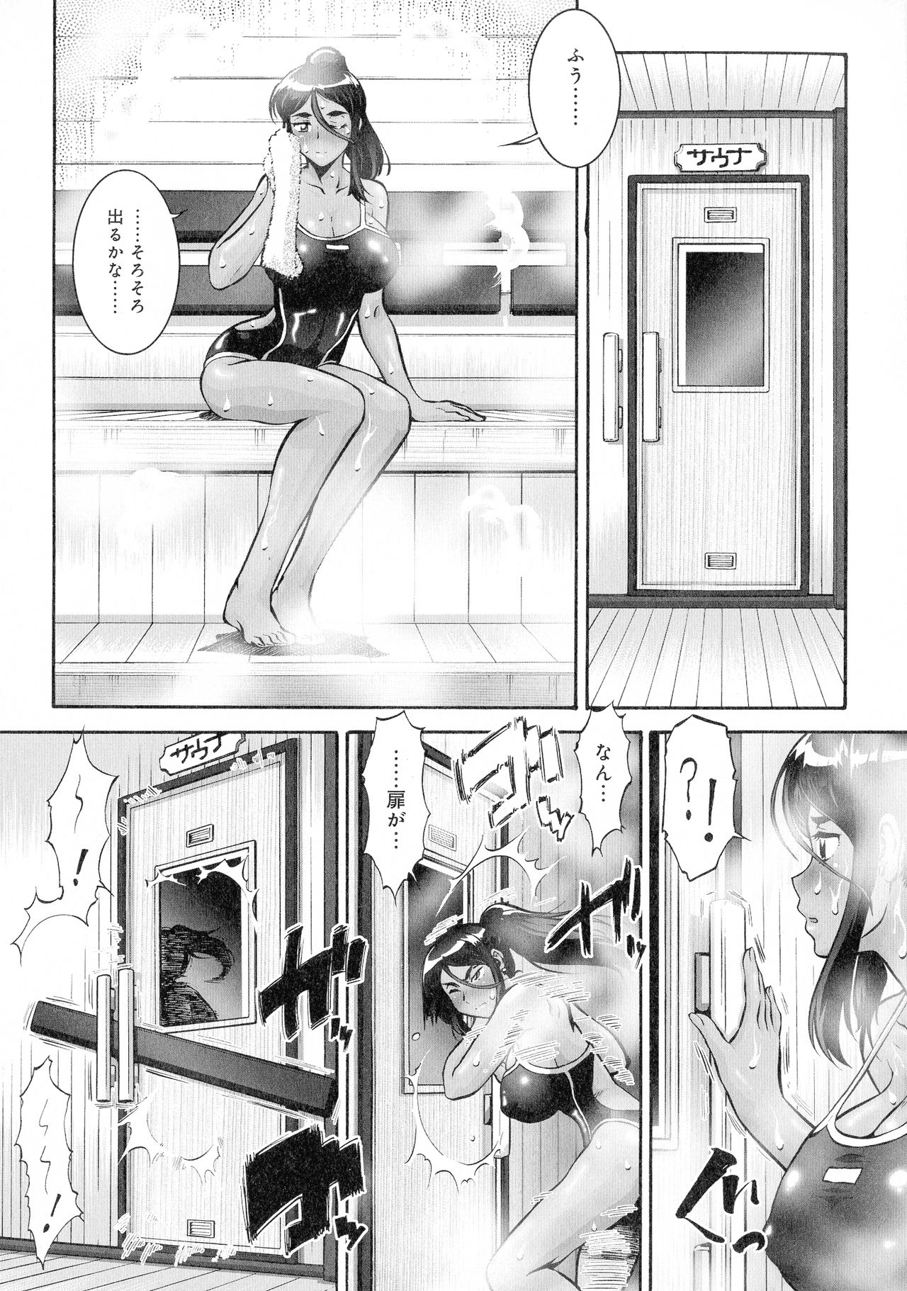 [梅玉奈部] 人妻娠畜マンション