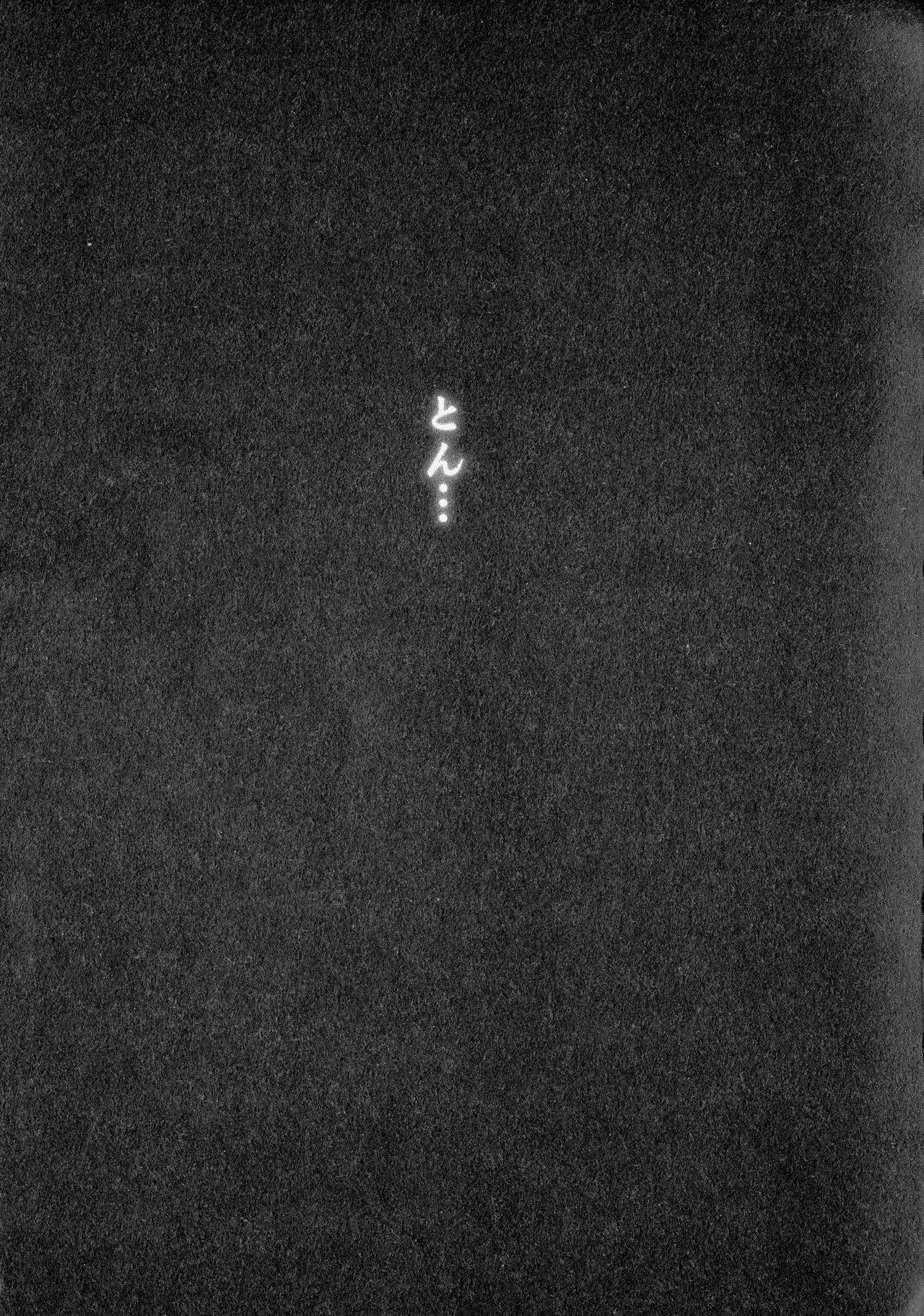 [梅玉奈部] 人妻娠畜マンション