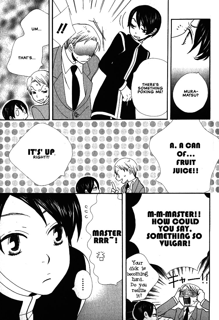 [星野リリィ] あいしちゃったの [英訳]