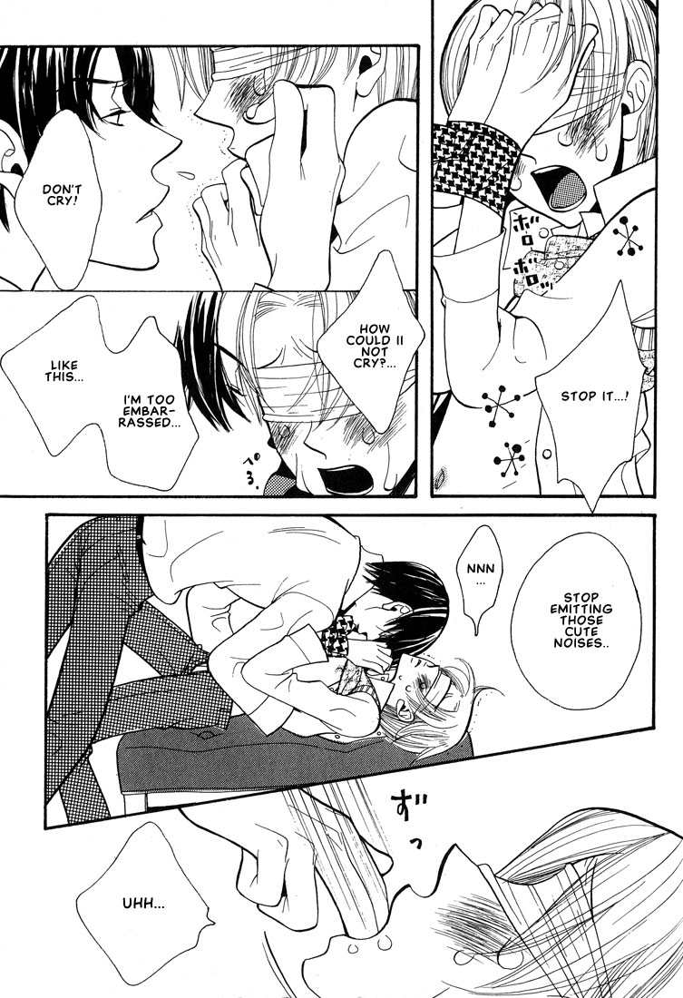 [星野リリィ] あいしちゃったの [英訳]