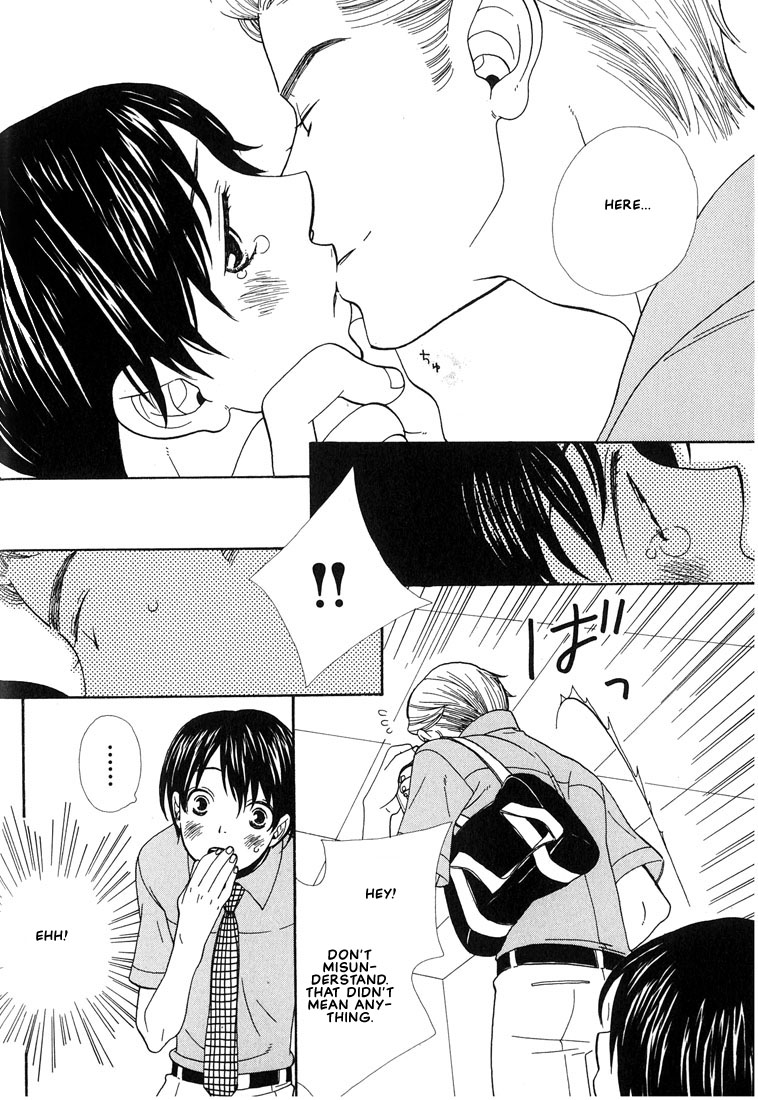 [星野リリィ] あいしちゃったの [英訳]