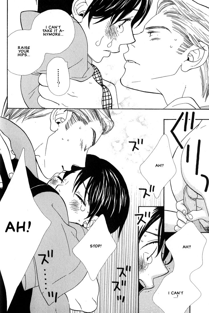 [星野リリィ] あいしちゃったの [英訳]