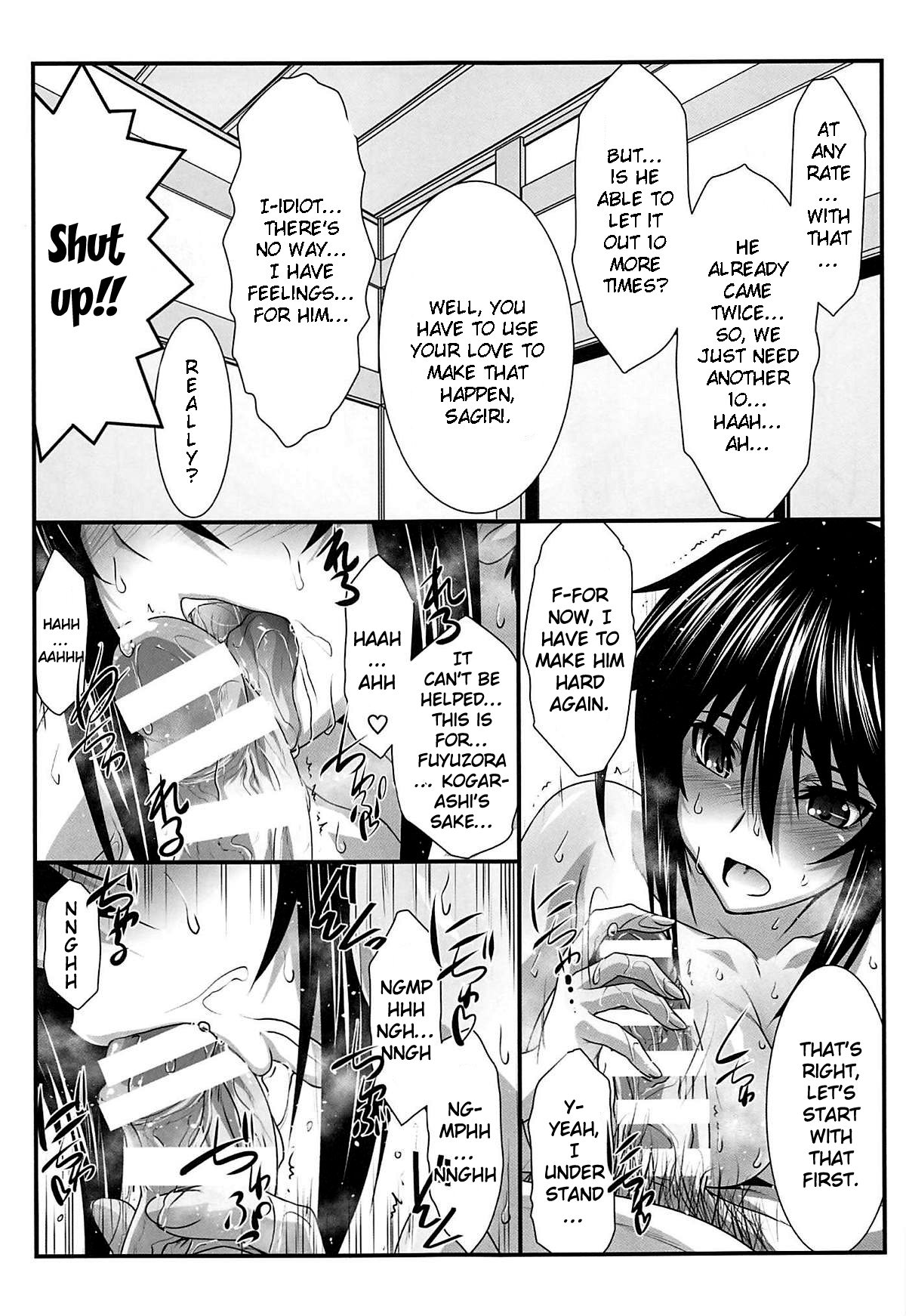 (C94) [STUDIO TRIUMPH (むとうけいじ)] アストラルバウトVer.38 (ゆらぎ荘の幽奈さん) [英訳]