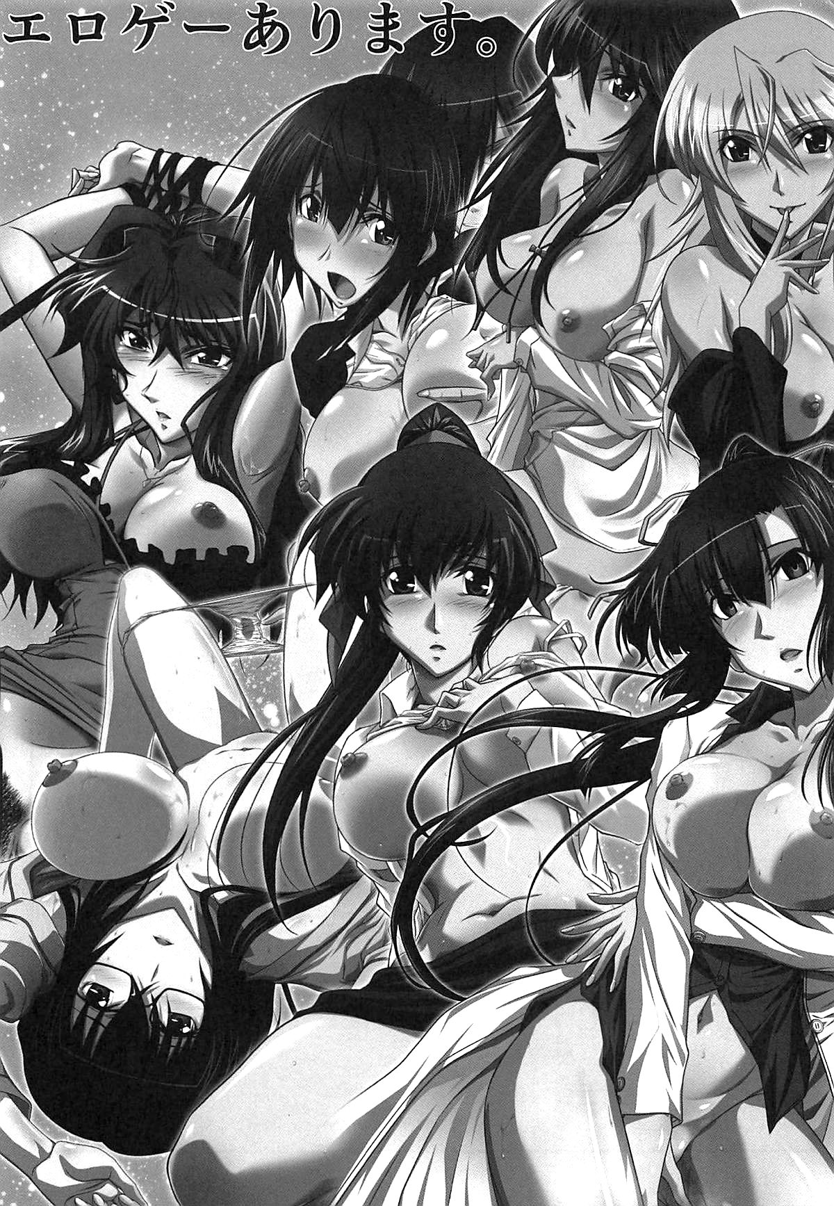 (C94) [STUDIO TRIUMPH (むとうけいじ)] アストラルバウトVer.38 (ゆらぎ荘の幽奈さん) [英訳]