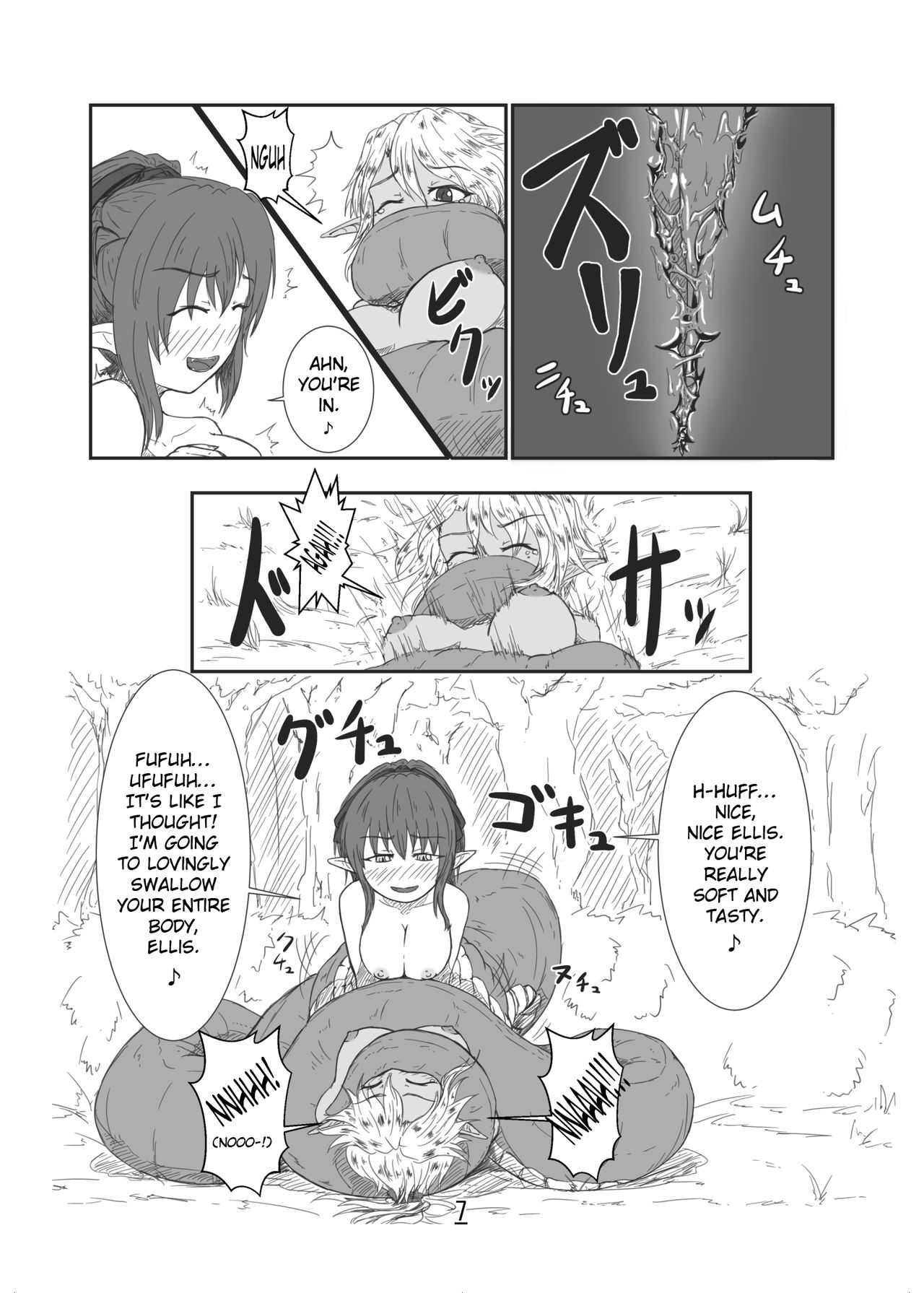 [燈風屋 (かなとふ)] 丸呑話-エリスと酔っぱらいのラミア- [英訳] [DL版]