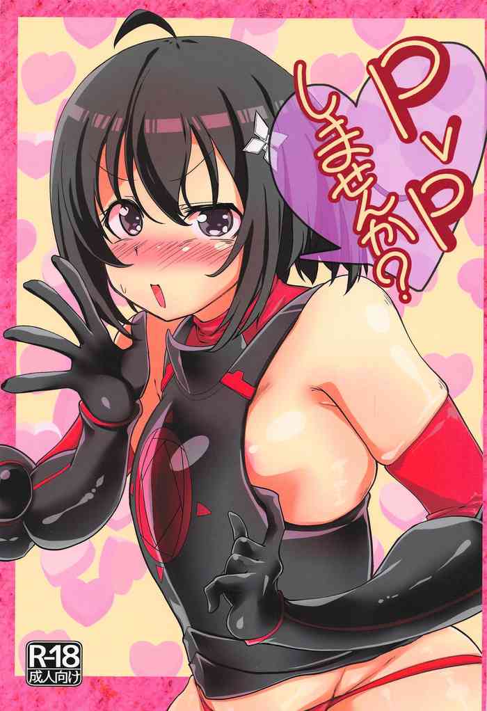 (サンクリ2020 Spring) [Ver.みみずく (こみずく)] PvPしませんか? (痛いのは嫌なので防御力に極振りしたいと思います。) [英訳]