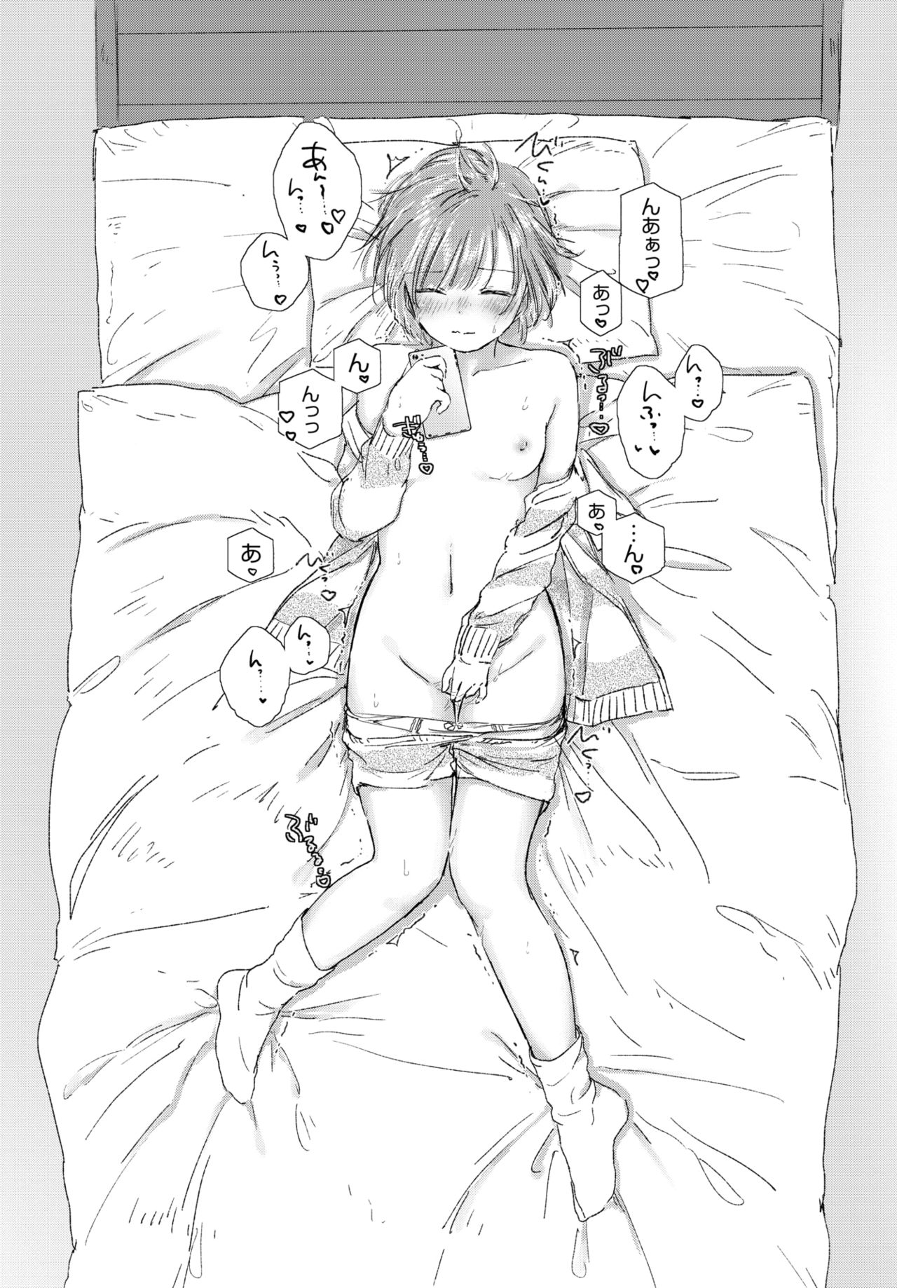 COMIC BAVEL 2020年5月号 [DL版]