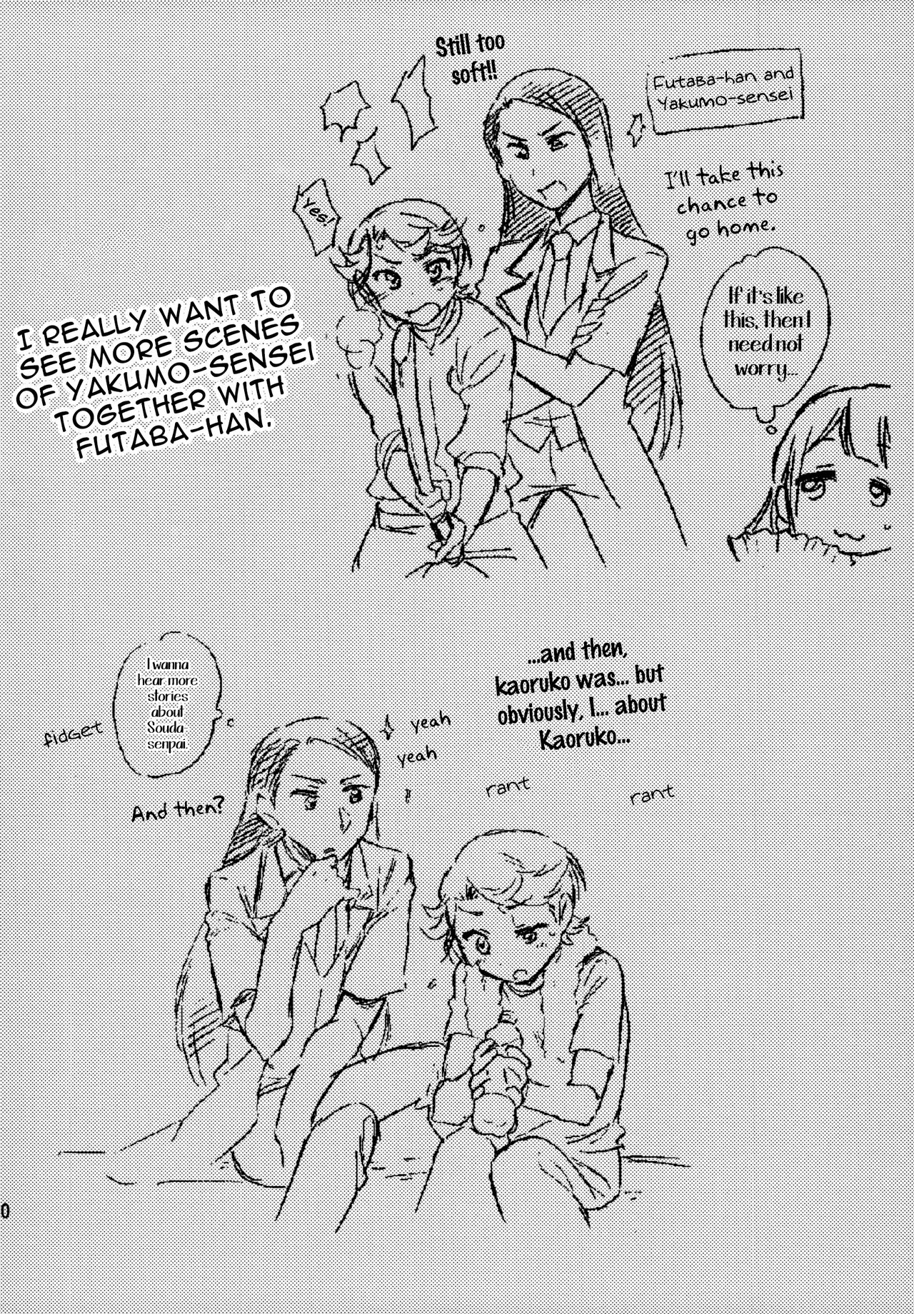 (スタァライト・ストーリィズ 1st REVUE) [花に嵐。 (サントウカ)] 『ふたり』 (少女☆歌劇レヴュースタァライト) [英訳]