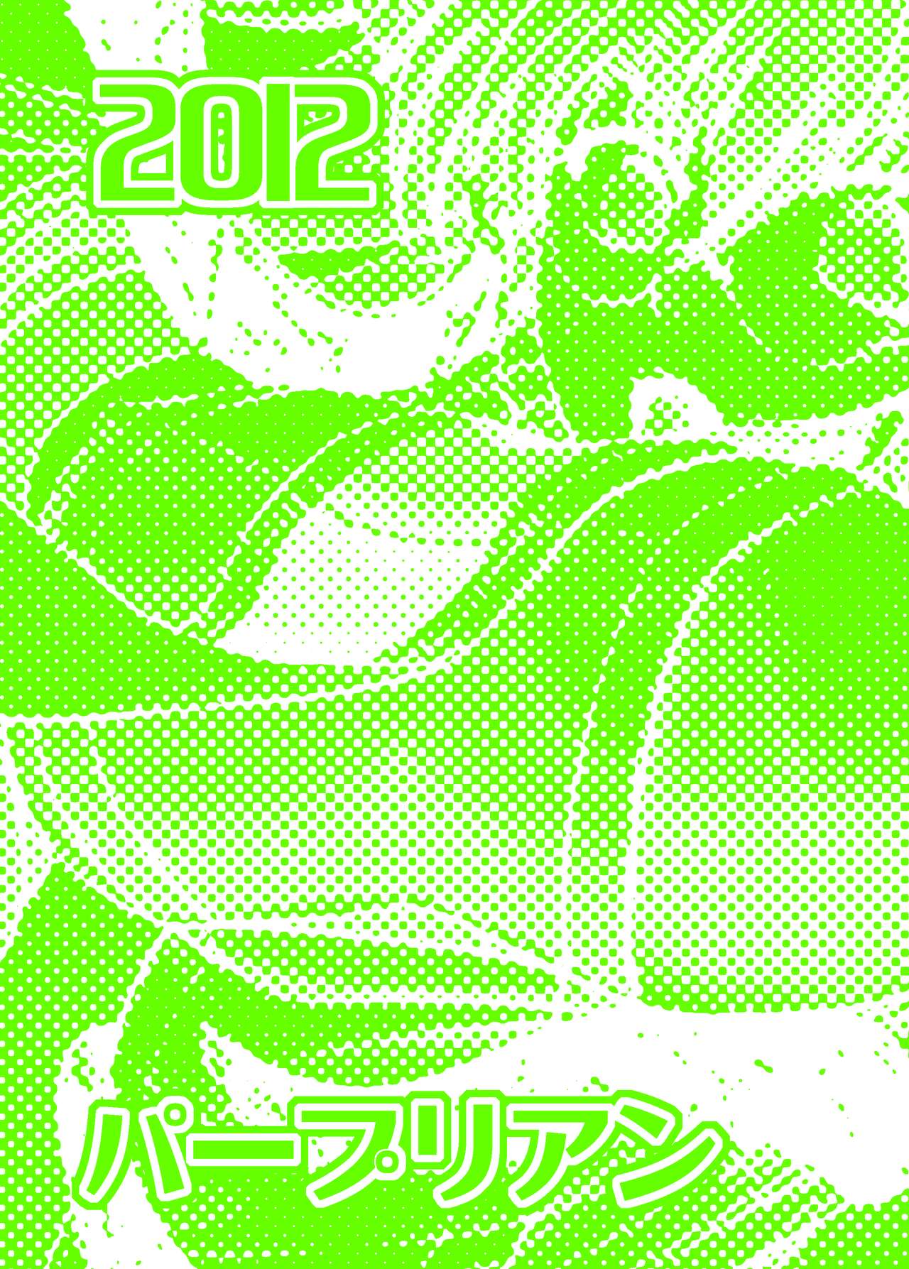 [パープリアン (柿咲)] これは触手ですか? (ドリフターズ) [DL版]