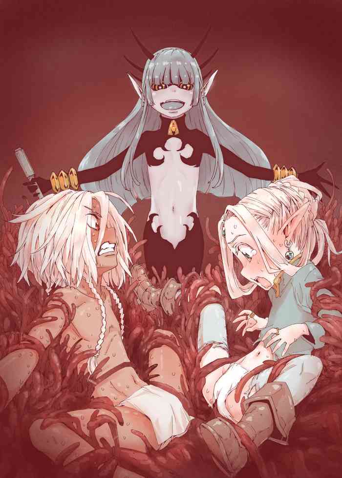 [きゃらだいん] 堕落の魔女～少年勇者とつるぺたエルフは如何にして魔女に敗れたか [無字] [DL版]