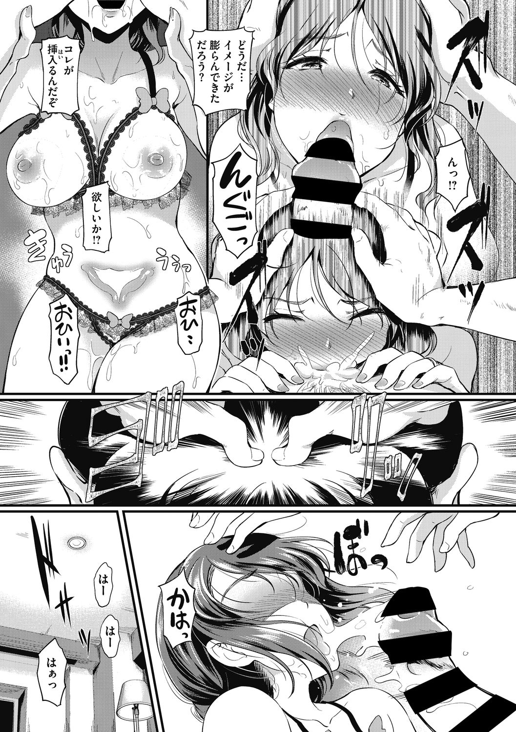 [宏式] 人妻のツボ～性感マッサージでイキ狂う人妻達～