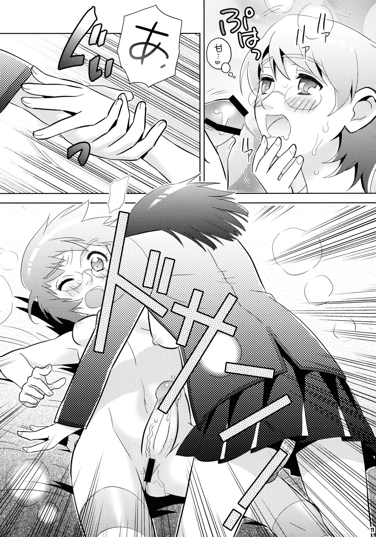 (C96) [枝蘭堂 (枝空)] 萌黄の波濤~Series:1904~