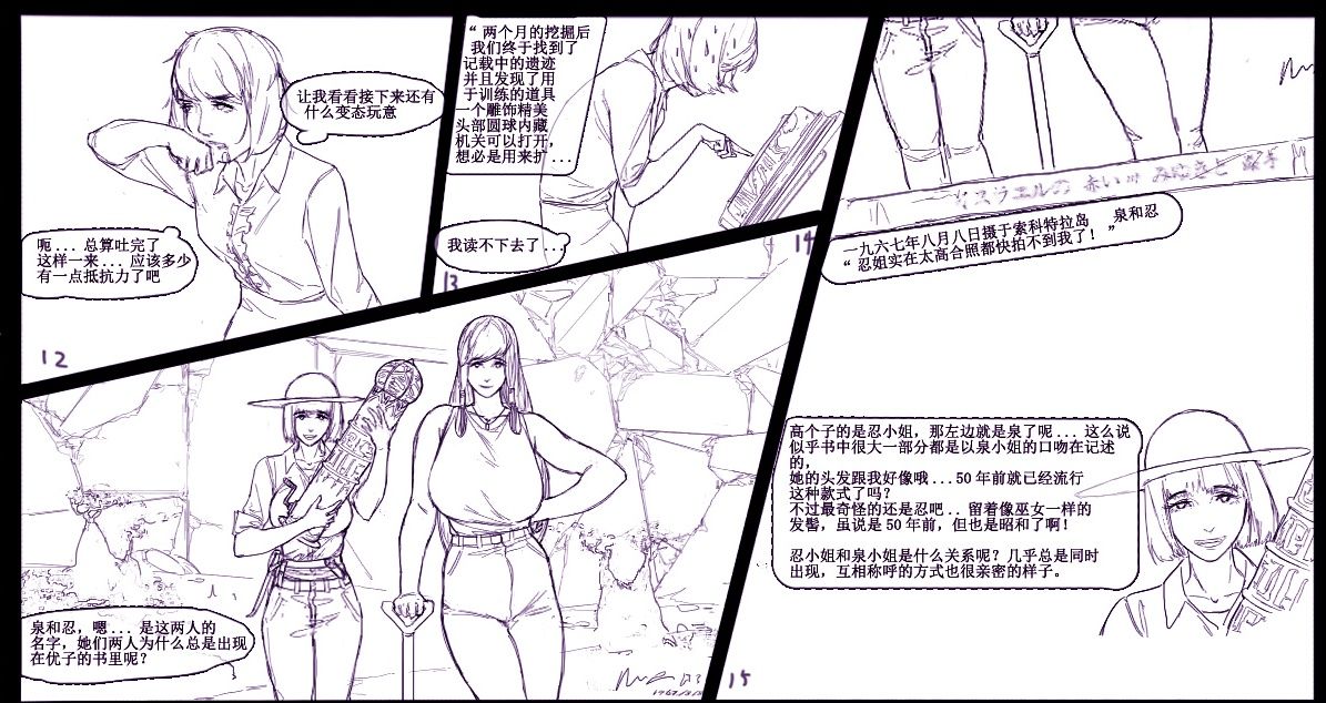 [らな夢] 海之女解禁 [中国語]