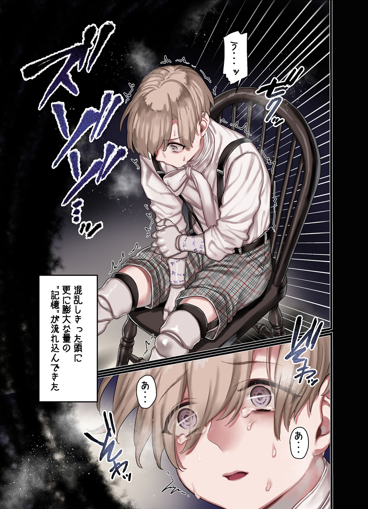 [ヨールキ・パールキ (露々々木もげら)] L教会と異端者一家