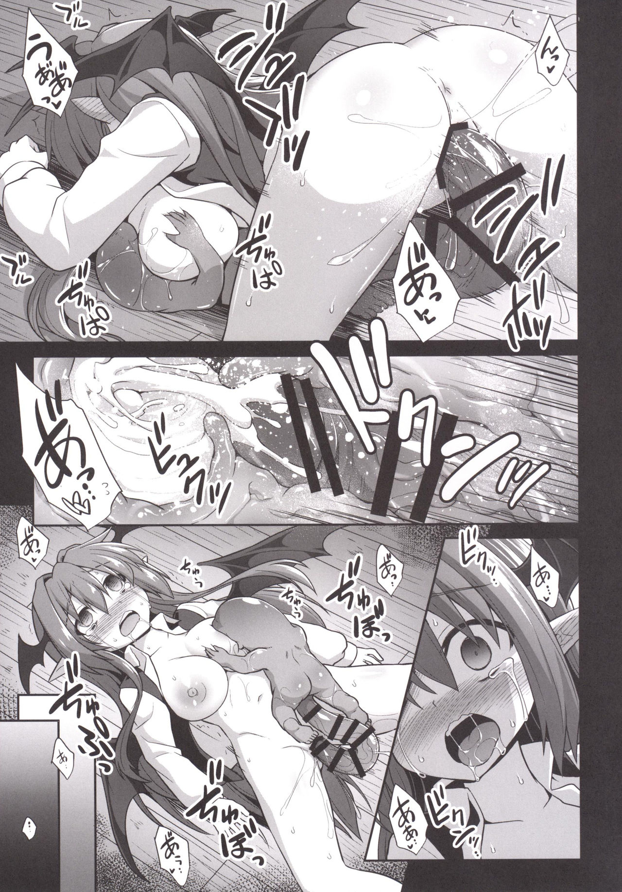 [悪転奏進 (黒糖ニッケ)] 小悪魔異種母胎相姦 (東方Project) [英訳] [DL版]