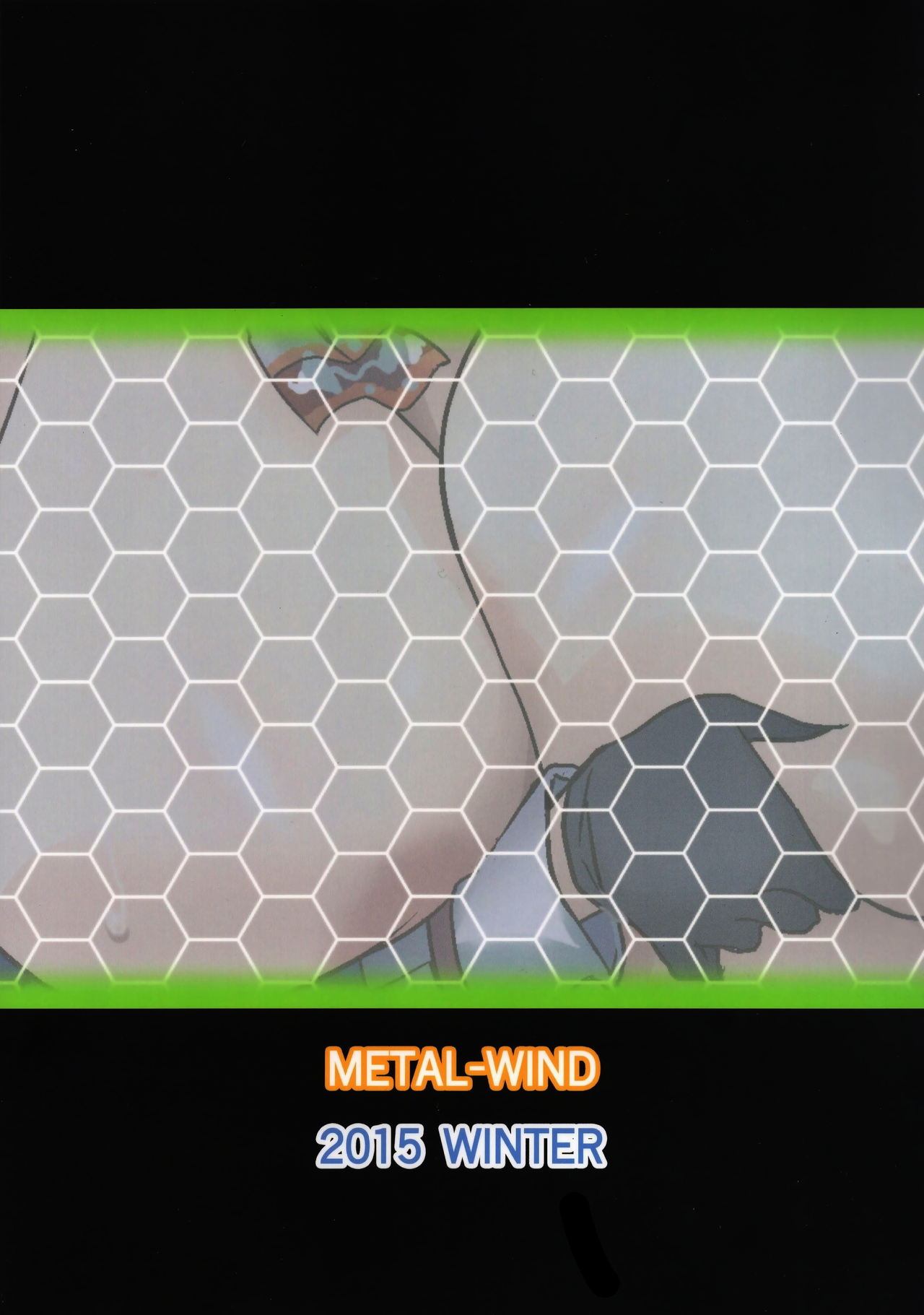 (C89) [METAL-WIND (さんごう)] 重乳姉妹のある日の乳挟性活 (艦隊これくしょん -艦これ-) [英訳]