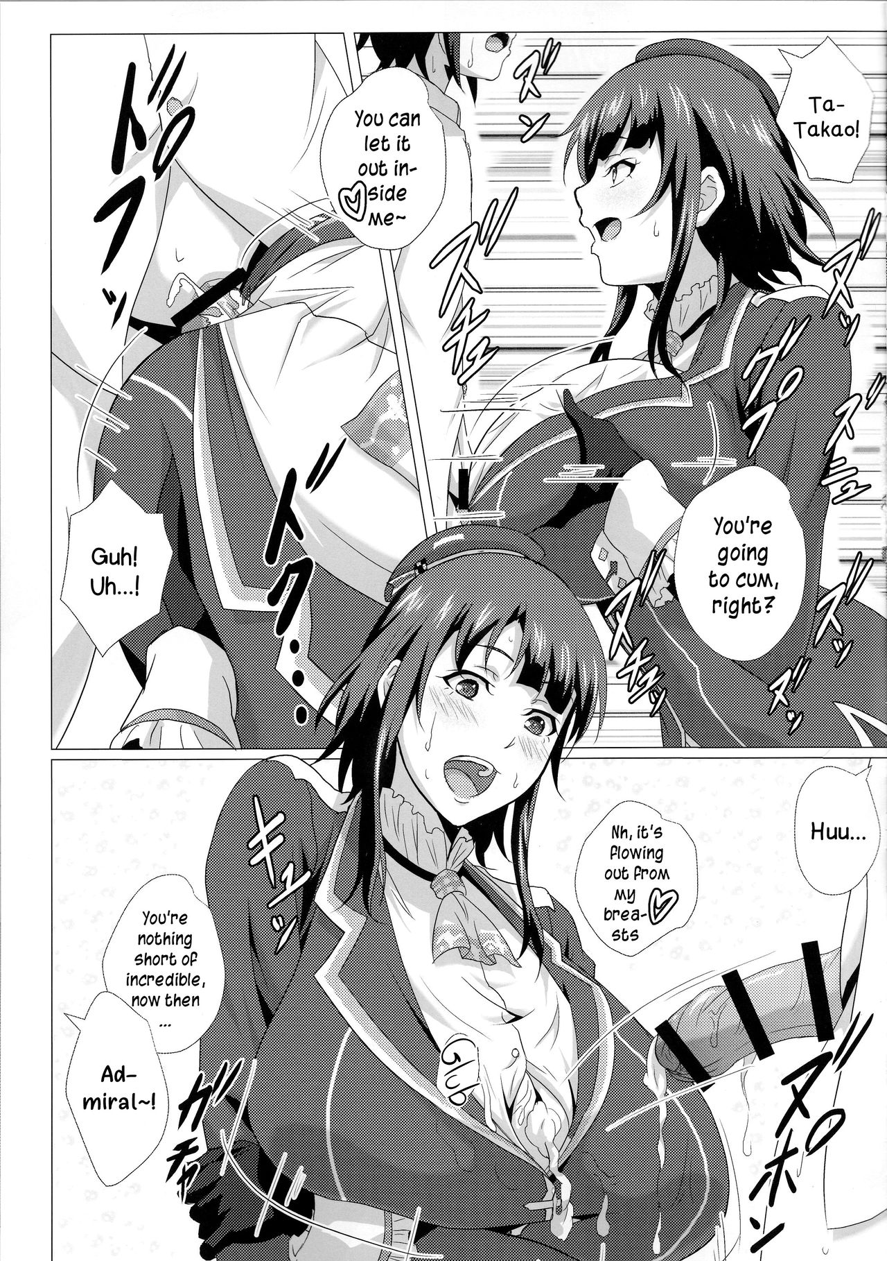 (C89) [METAL-WIND (さんごう)] 重乳姉妹のある日の乳挟性活 (艦隊これくしょん -艦これ-) [英訳]