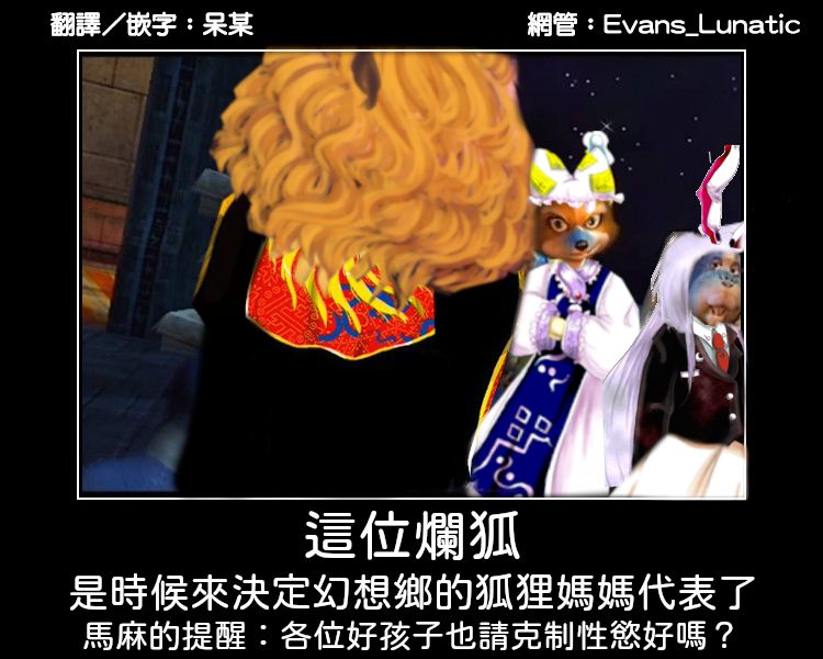 (C83) [The Fuckin Toyzaras (アサノシモン)] Foxing (東方Project)[中国翻訳]