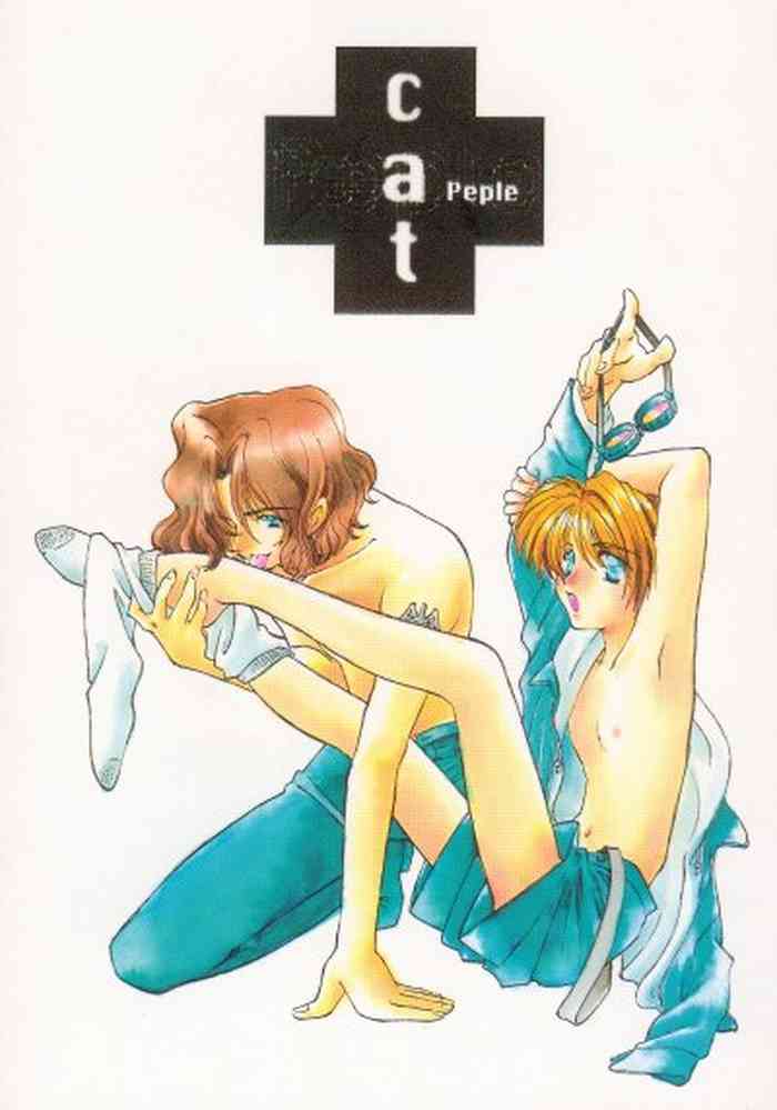 [森林翼 (かゆまみむ, 舞々縲)] cat Peple (ヴァイスクロイツ)