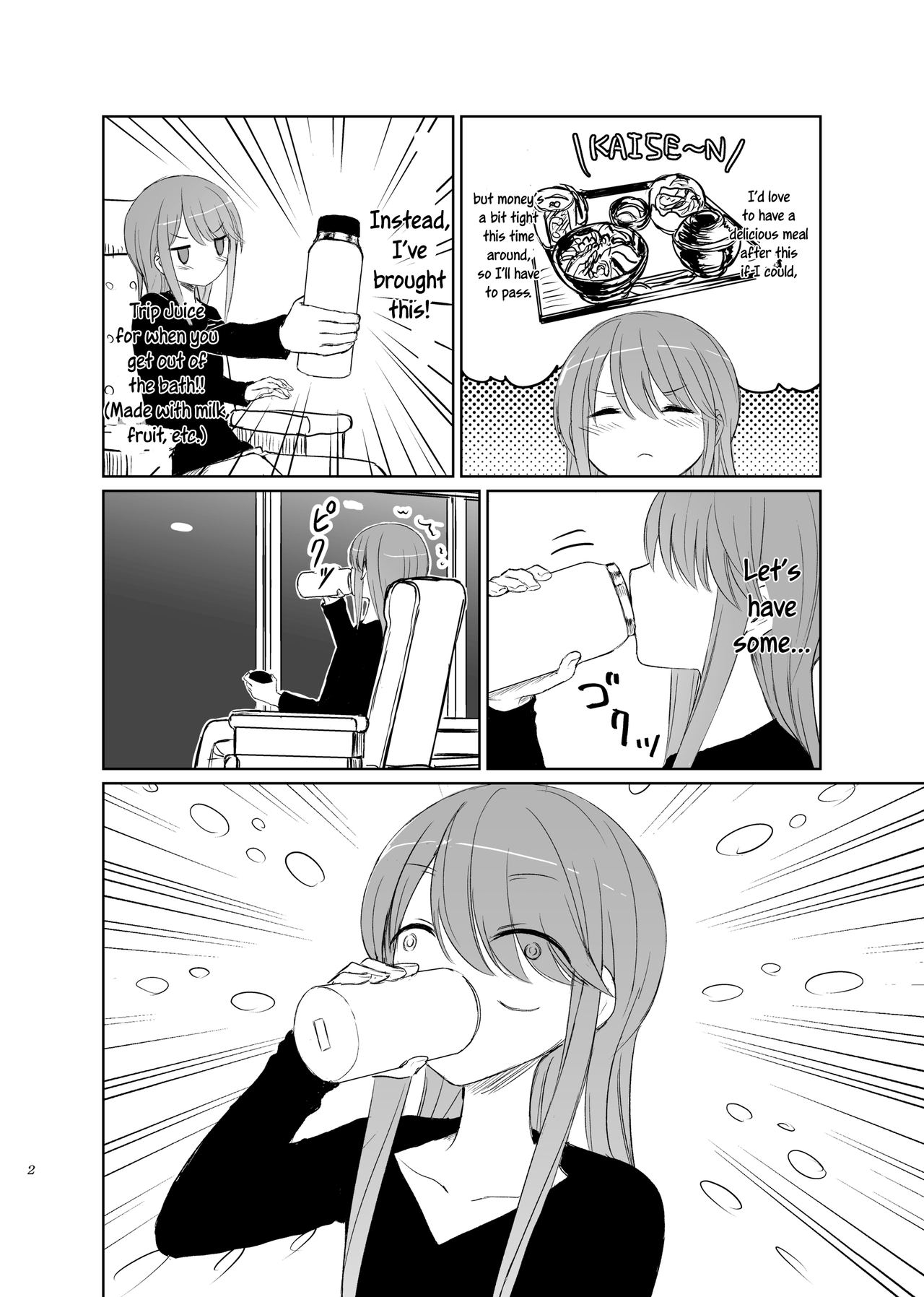 [他力本願寺 (Ruo)] たまにするならこんなキャンプ (ゆるキャン△) [英訳]