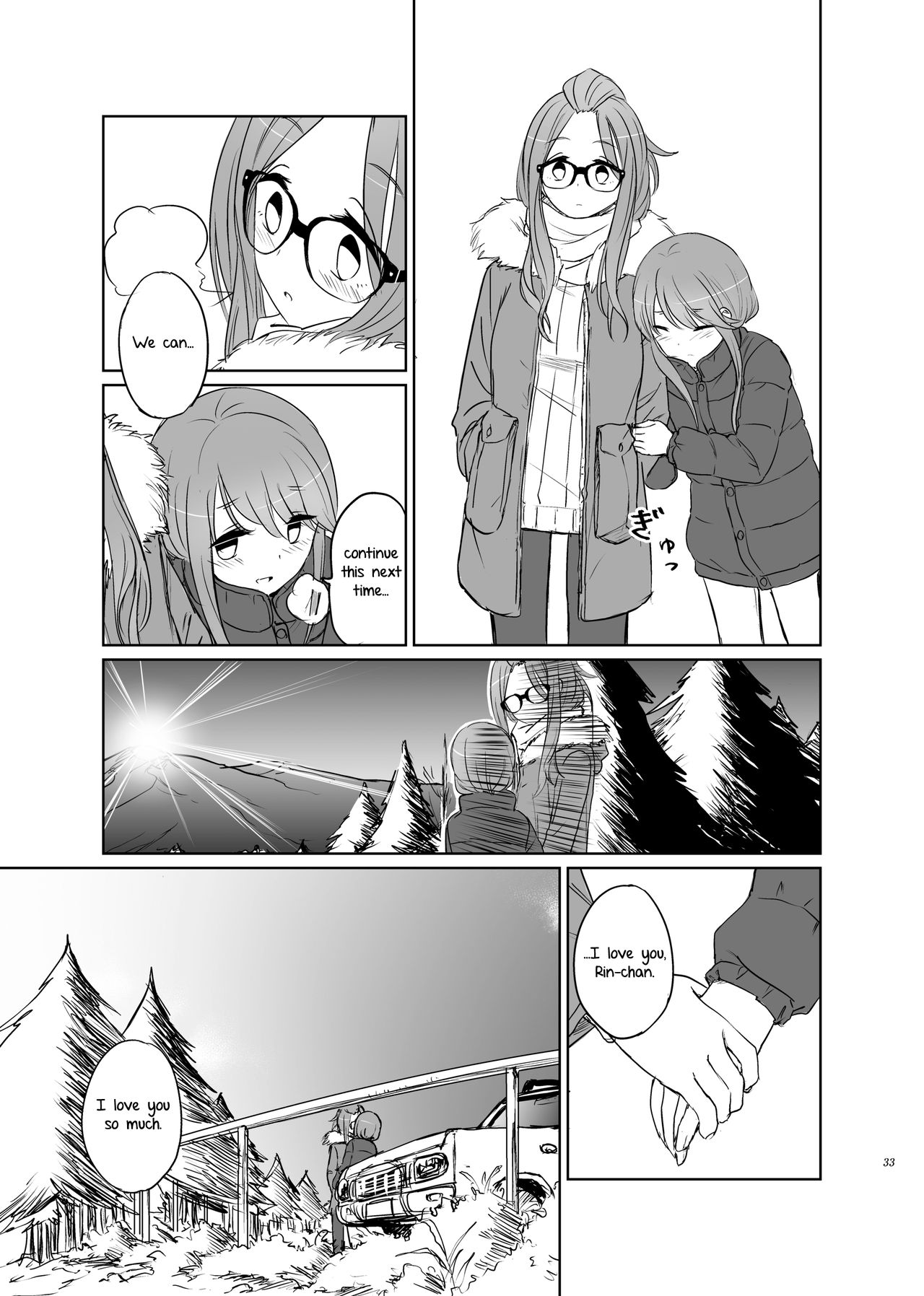 [他力本願寺 (Ruo)] たまにするならこんなキャンプ (ゆるキャン△) [英訳]