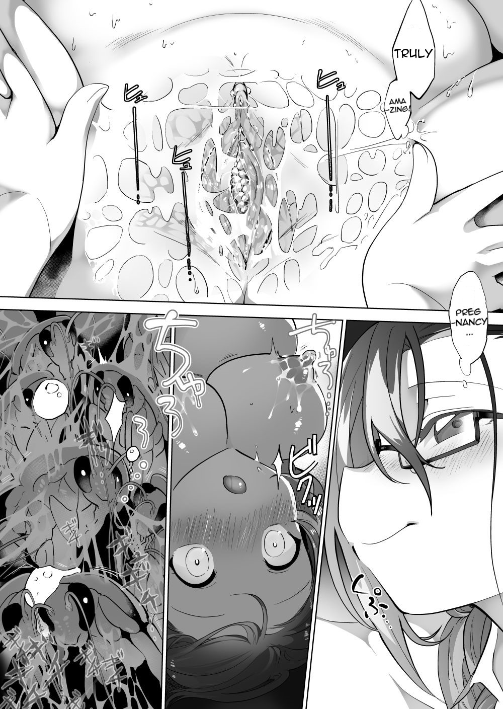 [smomo] ゴキメスのいない学校自宅編 [英訳]